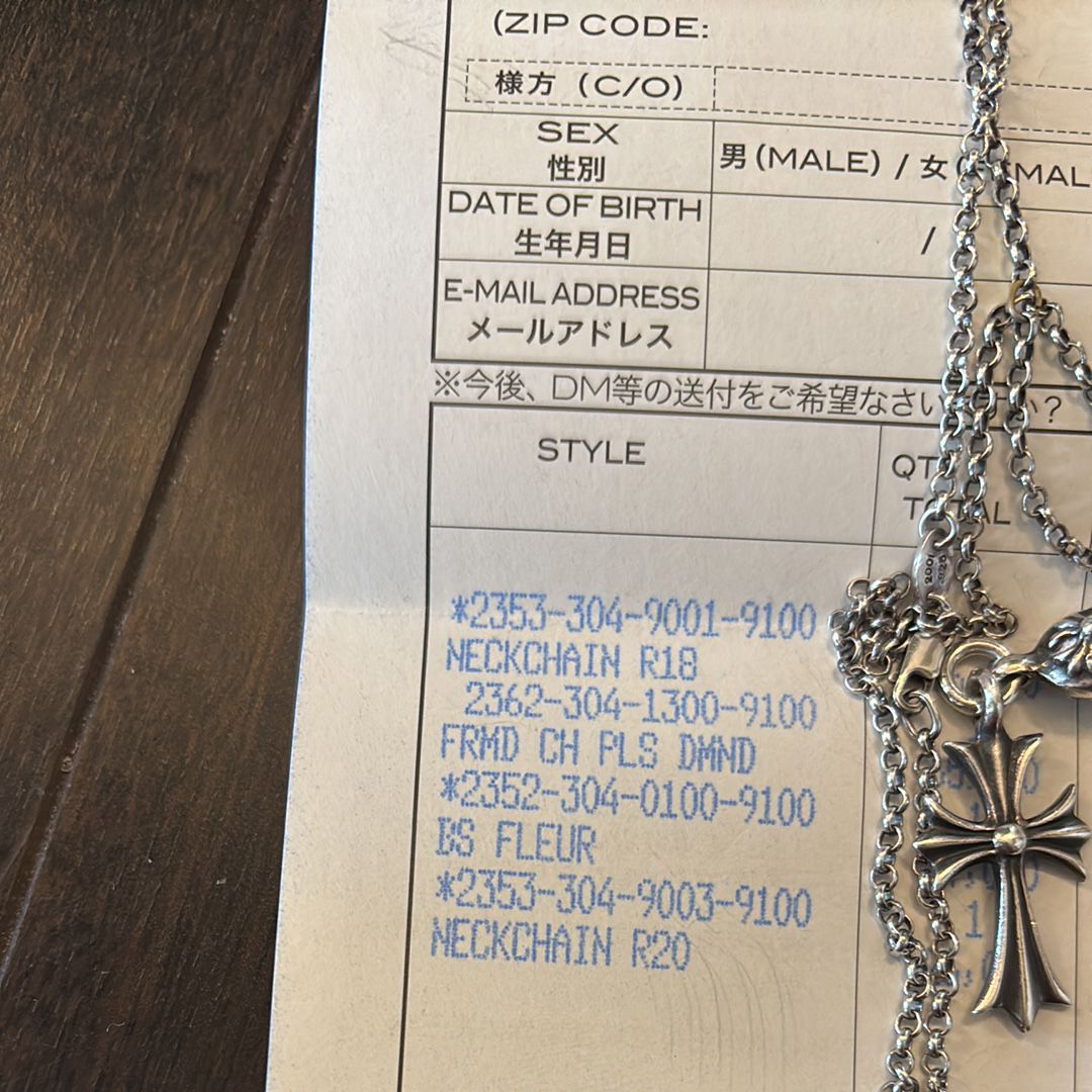 Chrome Hearts 1 Ball Tiny CH Cross Charm "Silver"