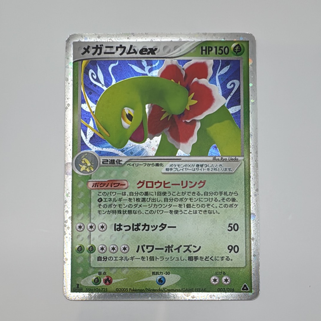 PSA10リザードンGX RR 007/024名探偵ピカチュウ PSA10リザードンGX RR 007/024名探偵ピカチュウ - メルカリ