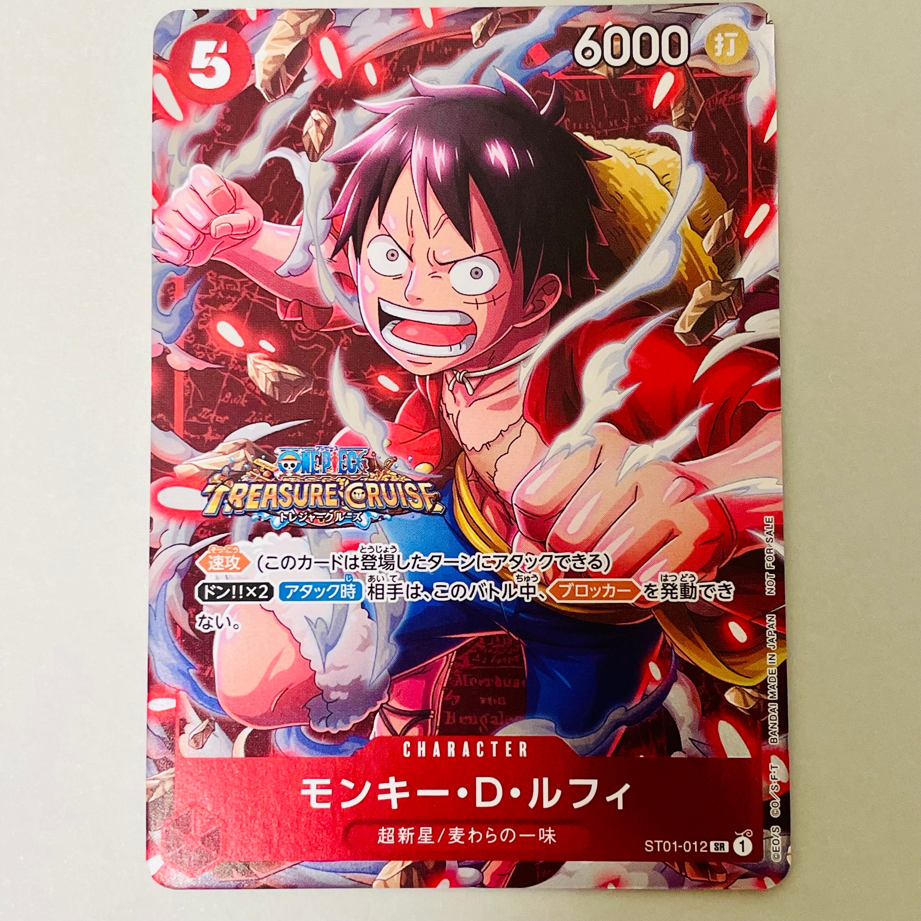 PSA10】モンキー・D・ルフィ SR [ST01-012](プロモーションカード