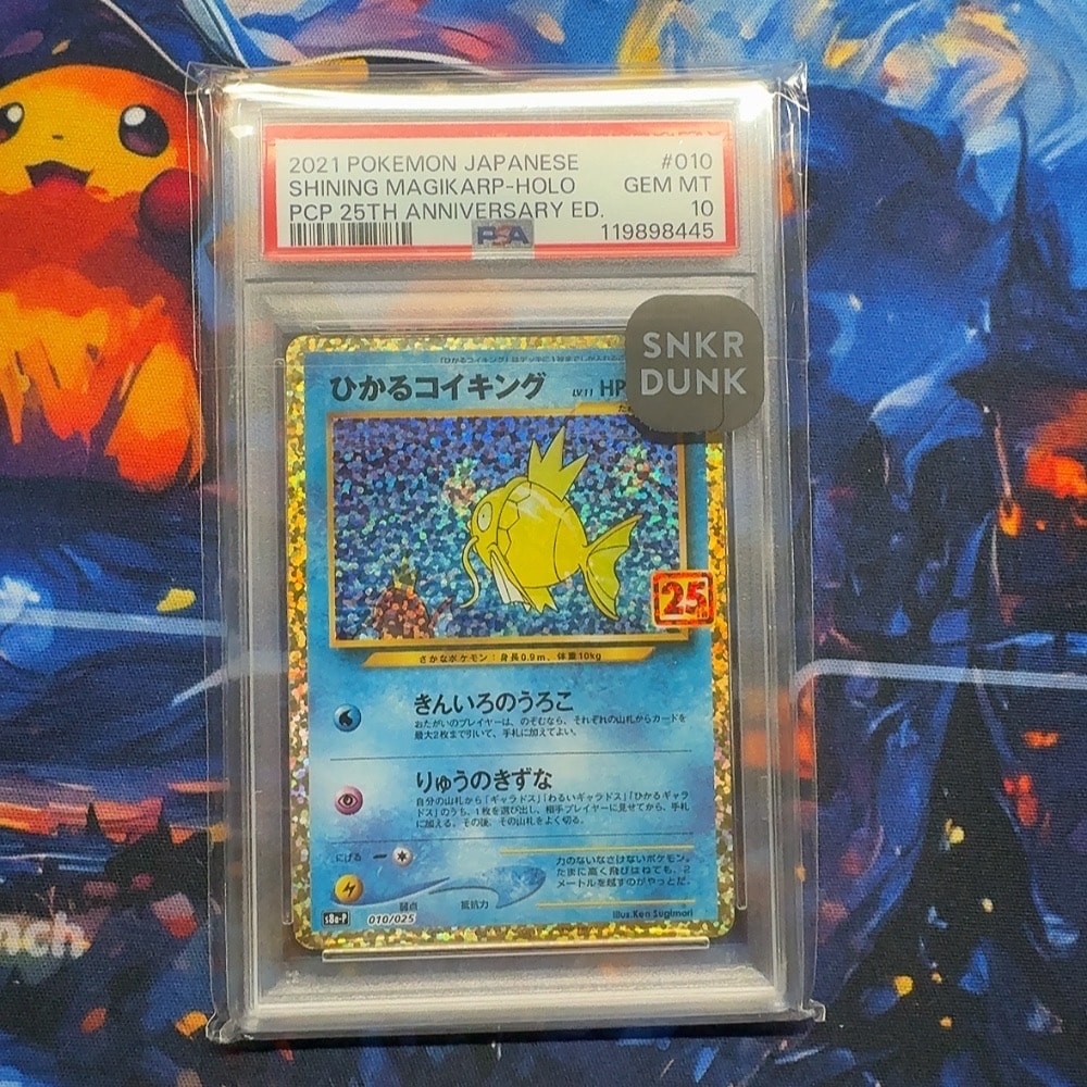 ひかるコイキング: プロモ[S8a-P 010/025](プロモカードパック 25th ANNIVERSARY edition)
