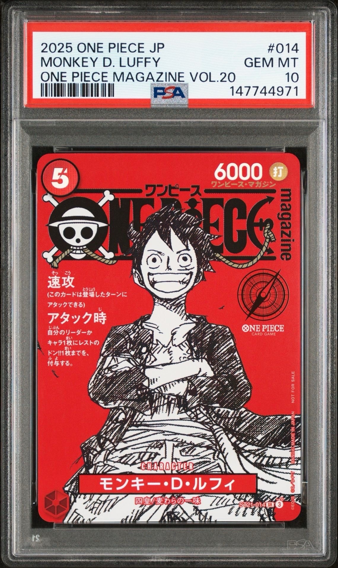 ポートガス・D・エース SR-SP (コミパラ) [OP02-013](ブースターパック