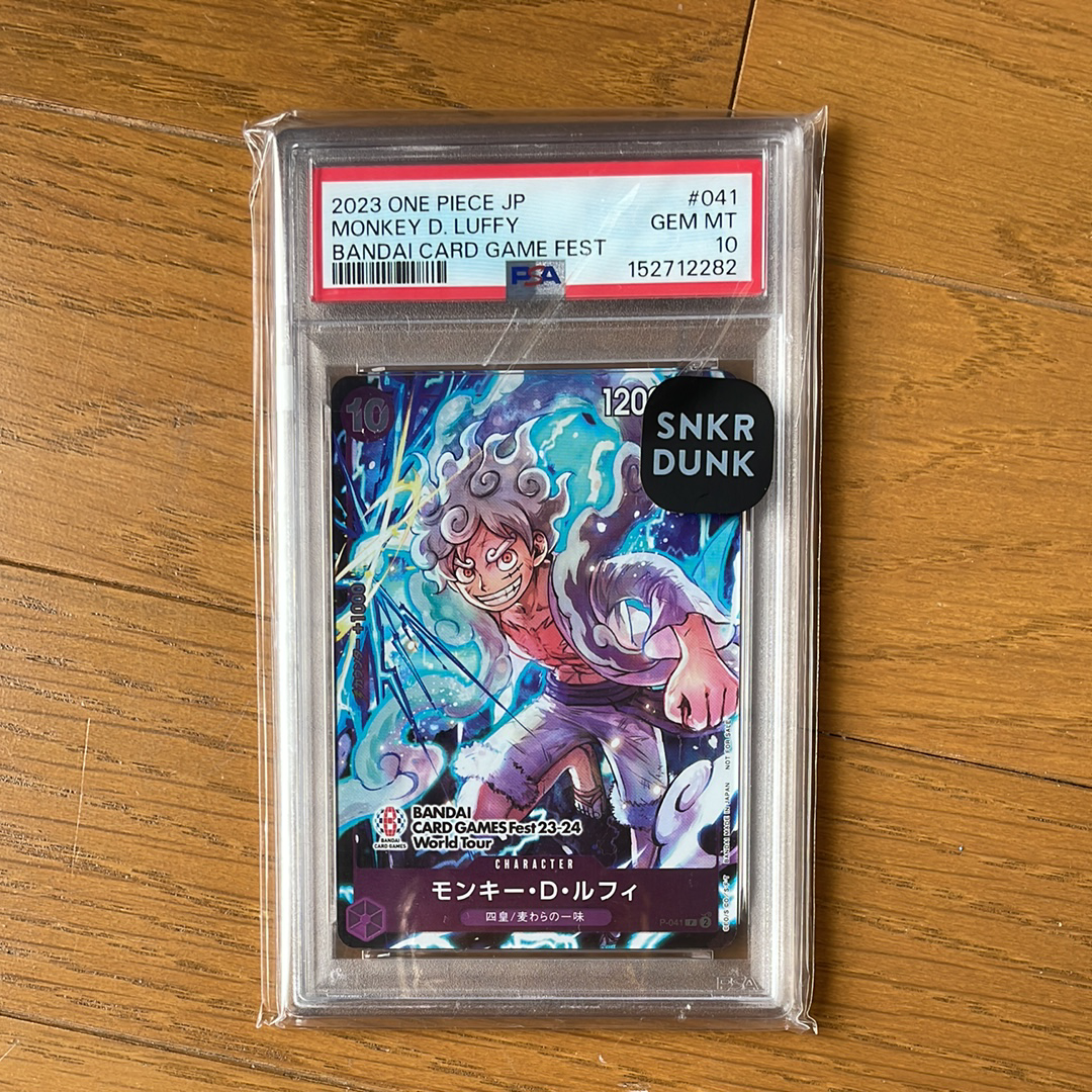 モンキー・D・ルフィ P [P-041] (BANDAI CARD GAMES Fest23-24 World Tour)