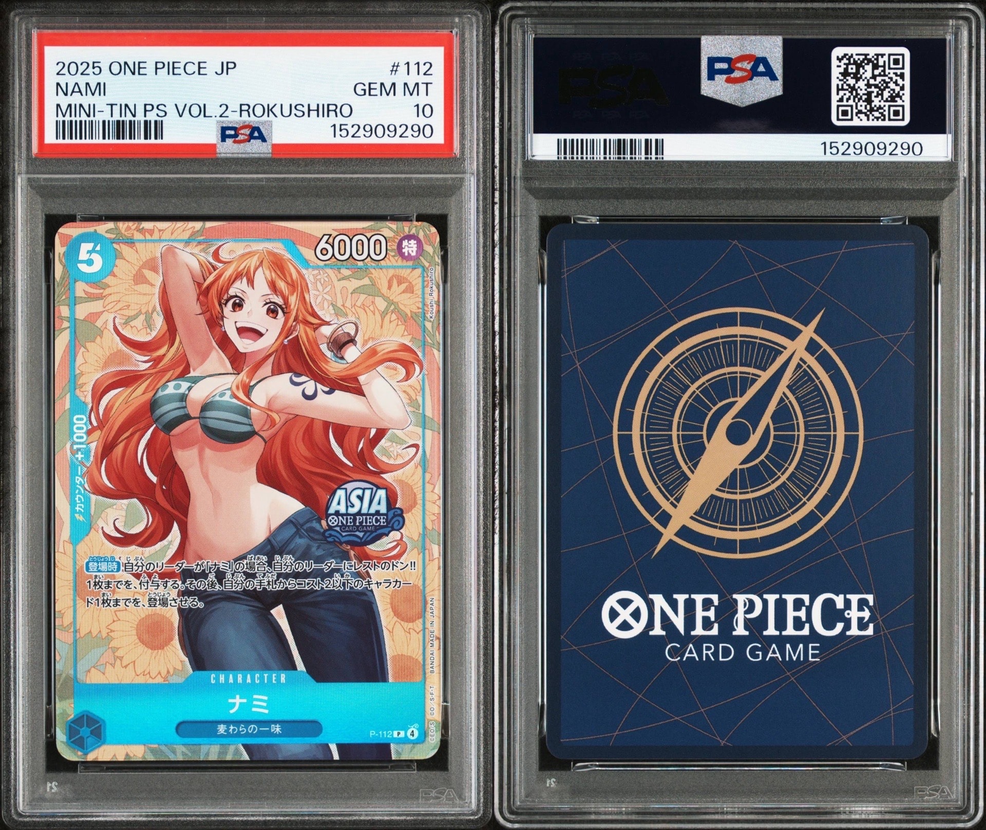 PSA10】ナミ P [P-112]【アジア版】(プロモーションカード「ミニティン
