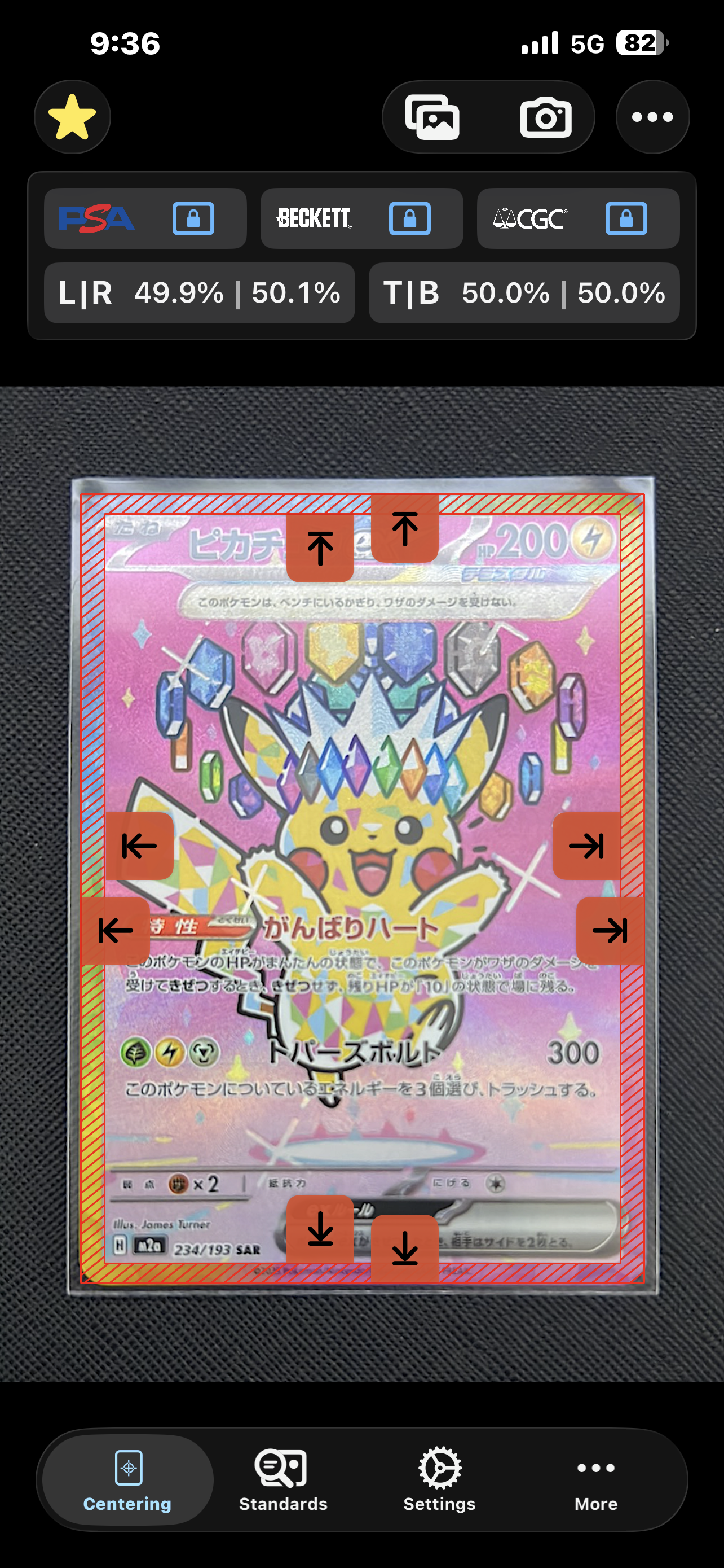 ピカチュウex SAR [M2a 234/193](ハイクラスパック「MEGAドリームex」)
