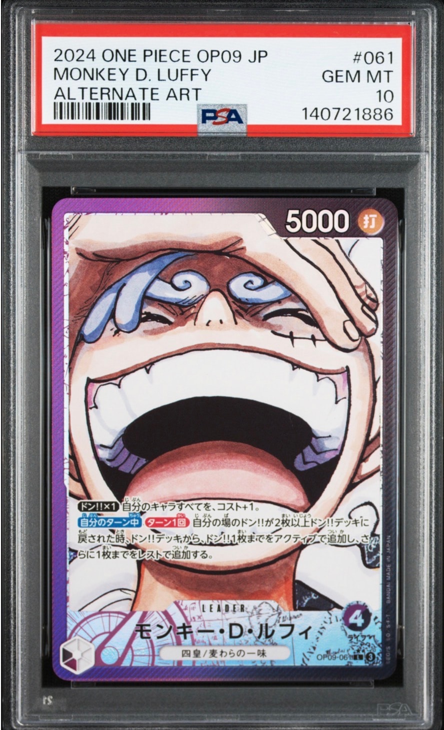 PSA10】モンキー・D・ルフィ：手配書 SEC-SPC [OP05-119](ブースター