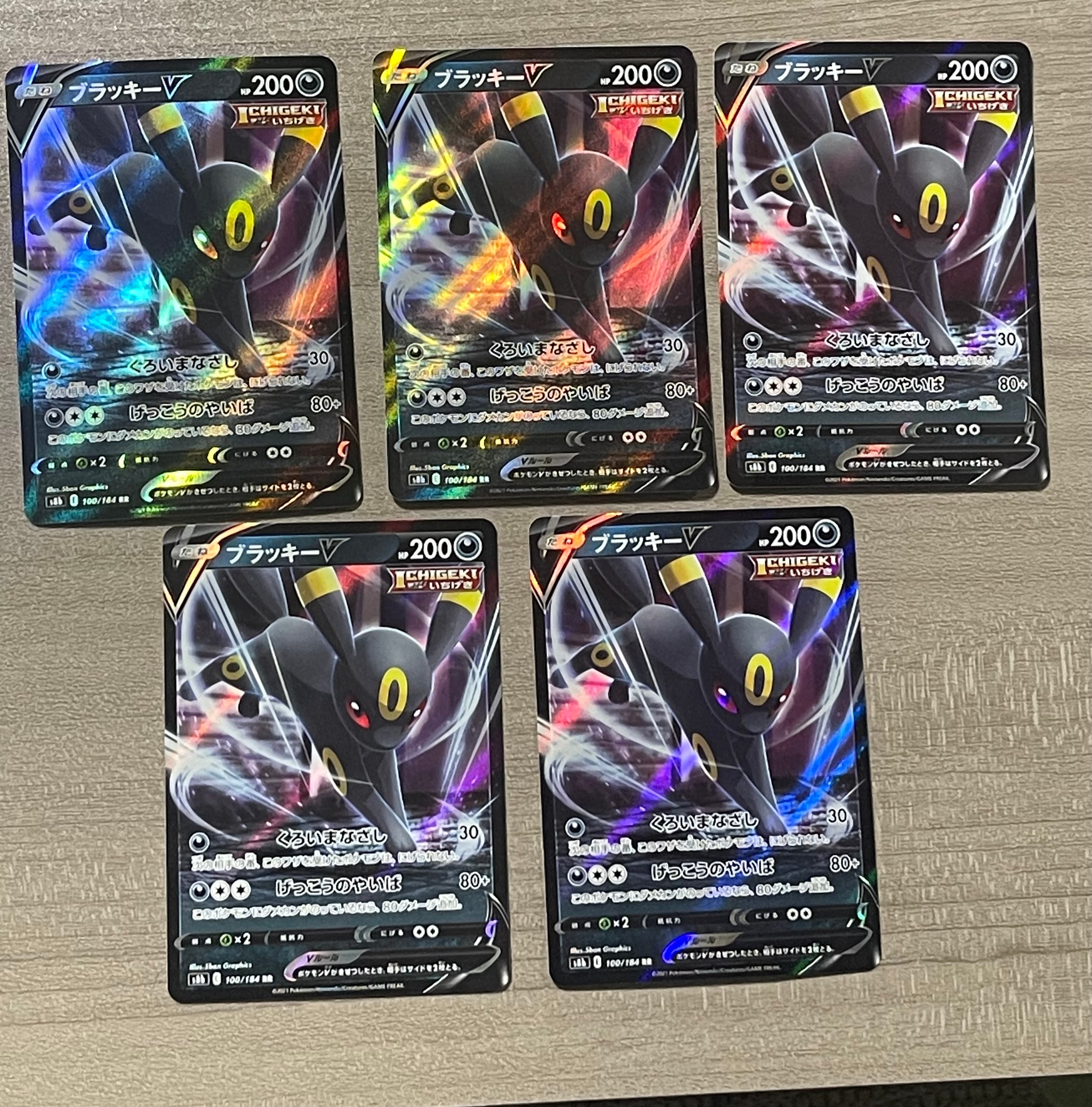 PSA10】ブラッキーV RR[s8b 100/184](ハイクラスパック「VMAX