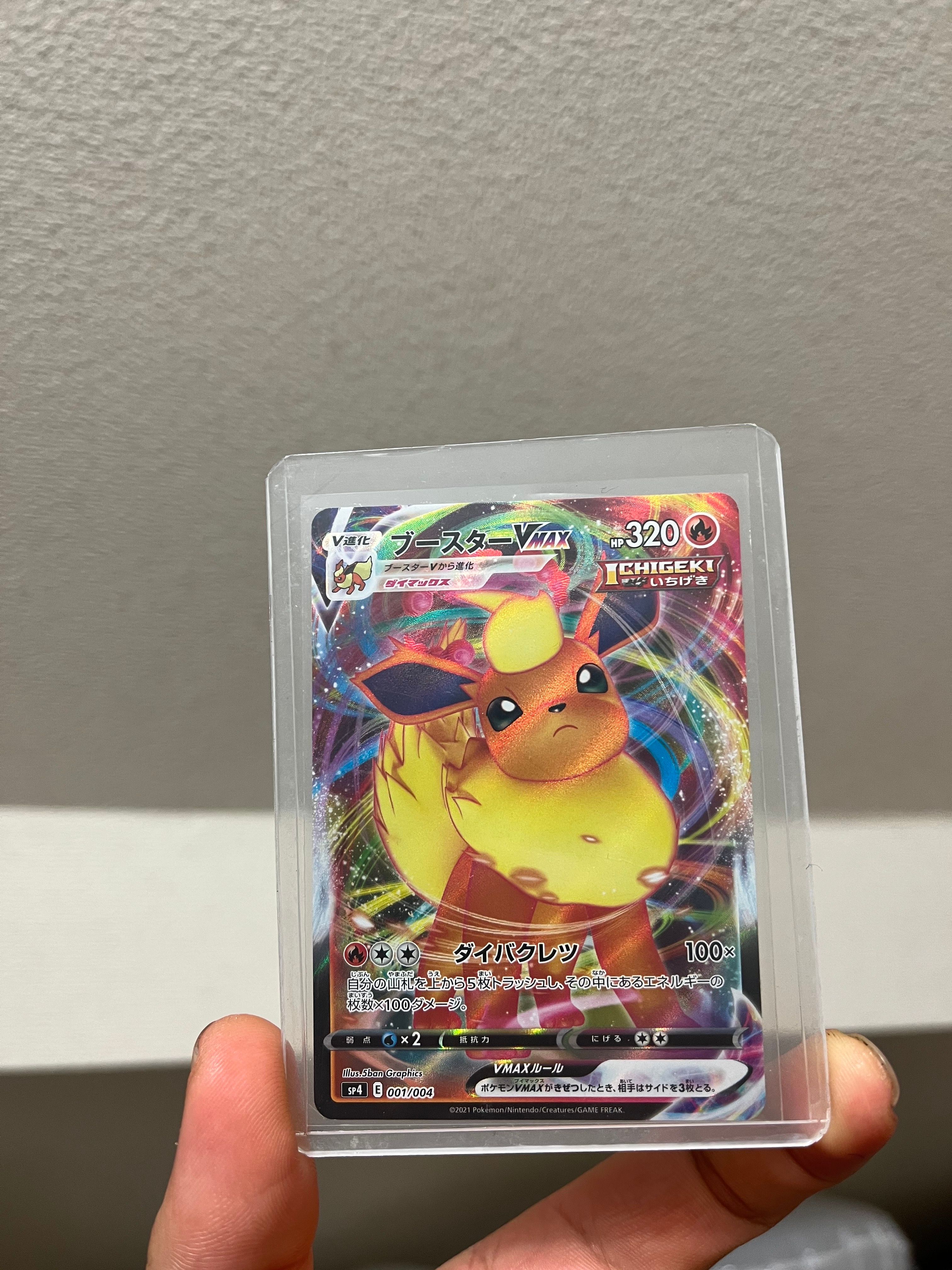 高品質，本物保証 ピッピ: プロモ[SM-P 381](プロモーションカード「SM