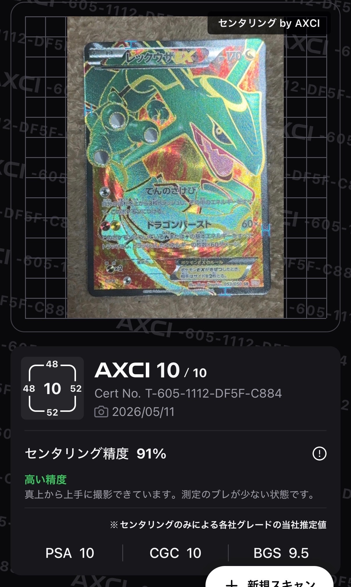 おきがえピカチュウ PROMO XYシリーズプロモーションカード PR ピカチュウ PROMO XYシリーズプロモーションカード PROMO 070/… 【公式