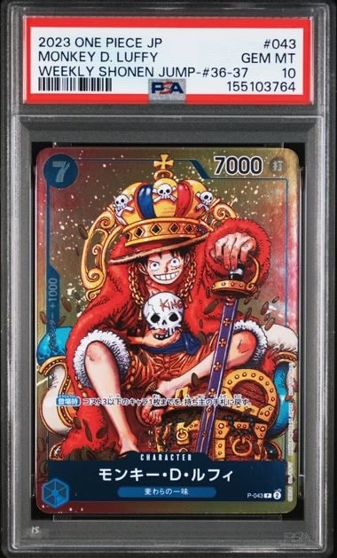 PSA10】モンキー・D・ルフィ P [P-037] (最強ジャンプ 2023年 6月号