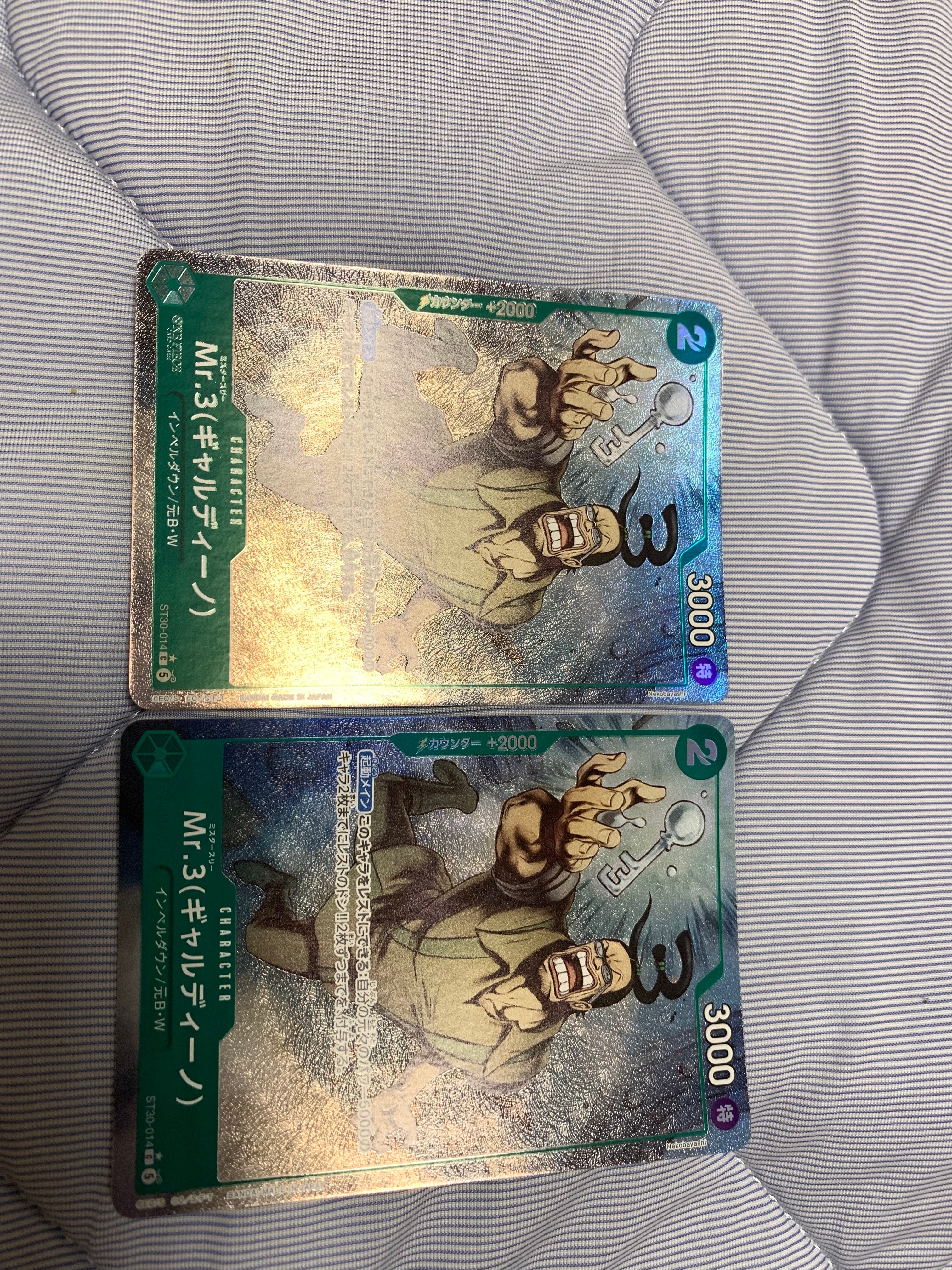 Mr.3(Galdino) C-P [ST30-014] (Start Deck EX "Luffy&Ace Bonus Pack")