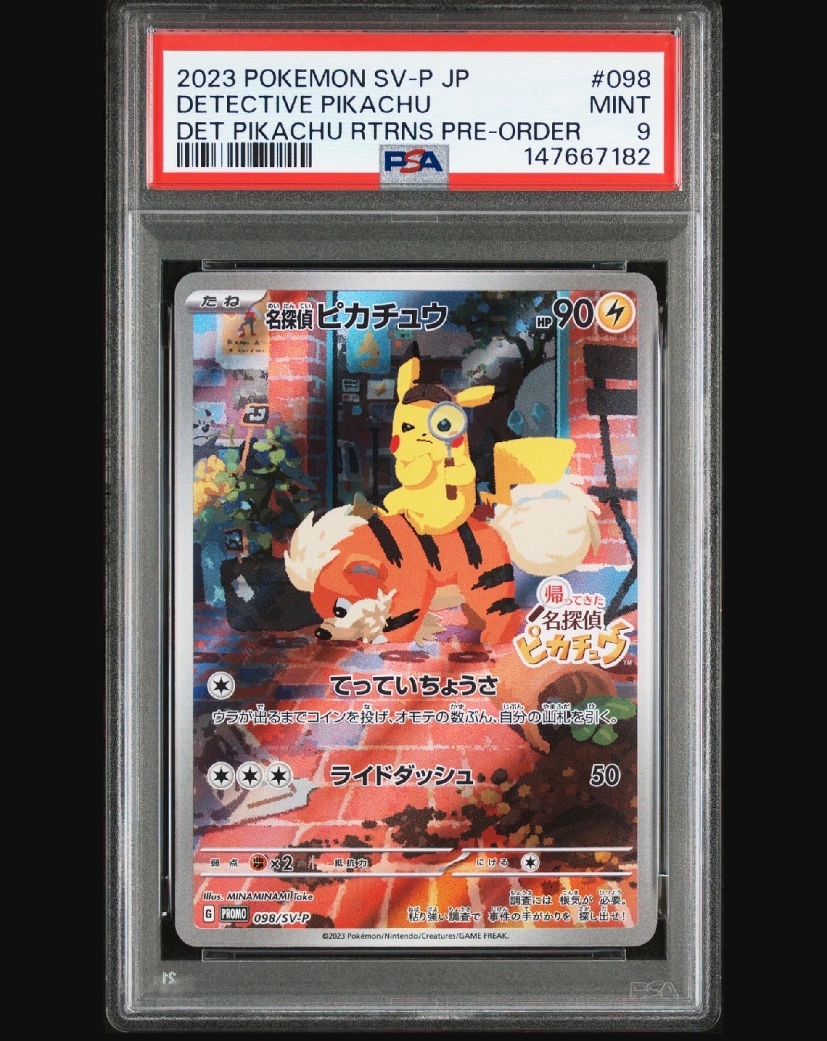 PSA9】名探偵ピカチュウ: プロモ [SV-P 098](プロモーションカード「SV