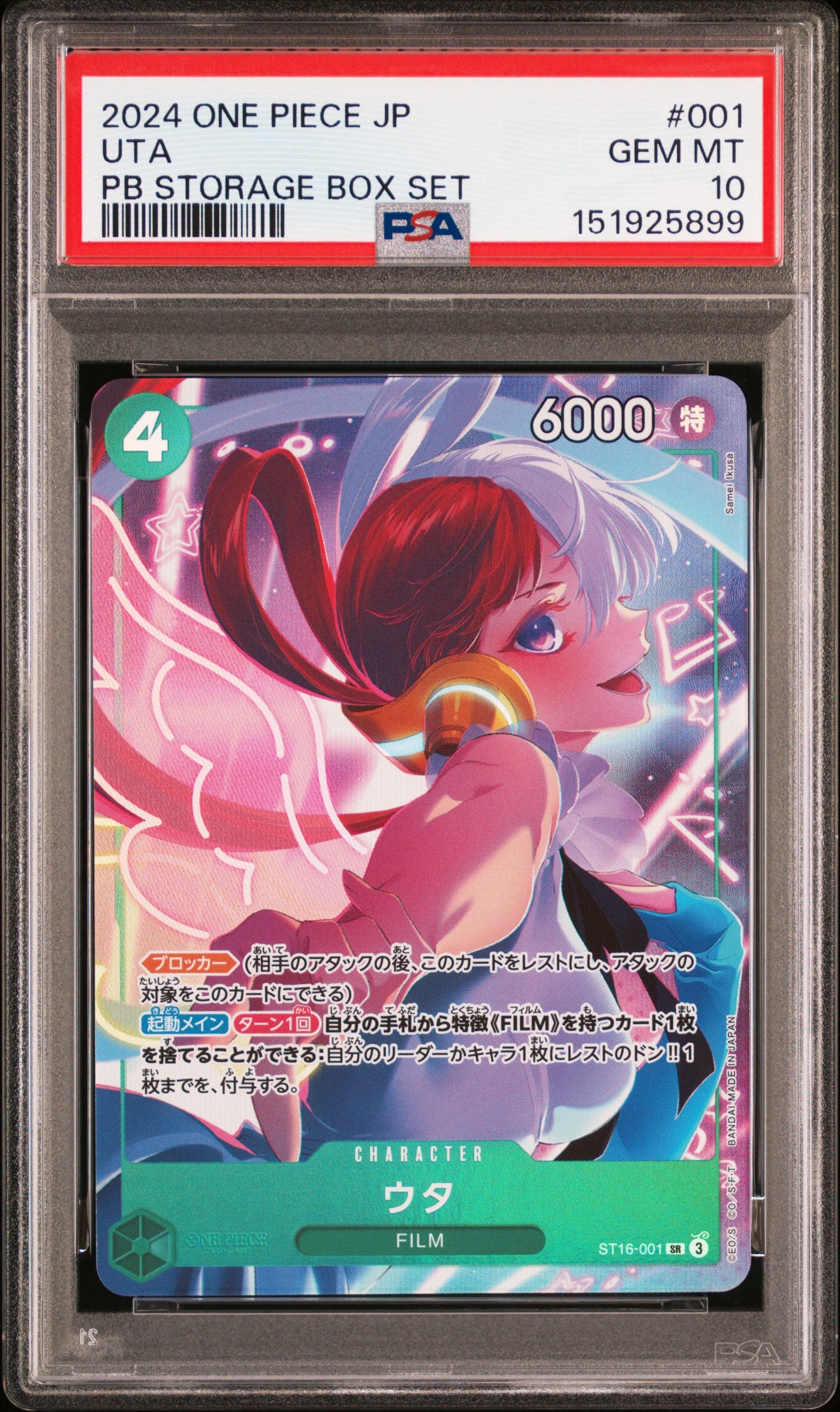 PSA10】ウタ SR [ST16-001](プレミアムブースター「ONE PIECE CARD THE