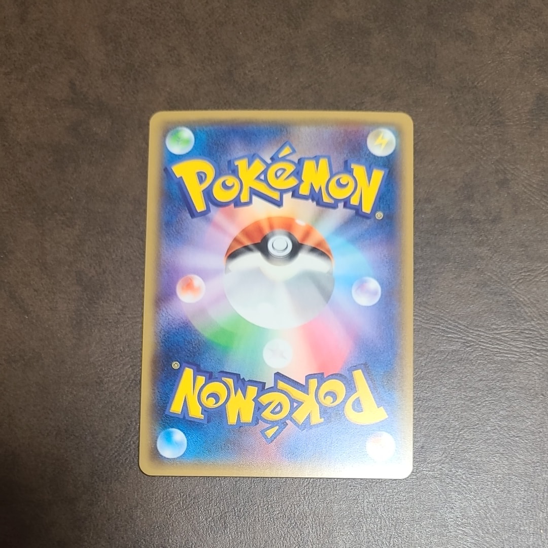 A]Primarina GX RR [SM1+ 016/051](Enhanced Expansion Pack "Sun & Moon") |  SNKRDUNK
