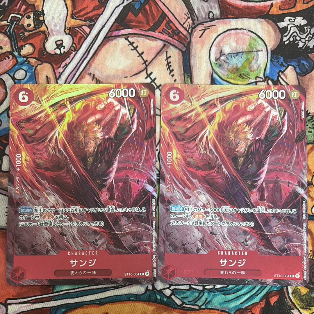 サンジ C [ST10-004](プロモーションカード「8パックバトル 優勝記念品」)