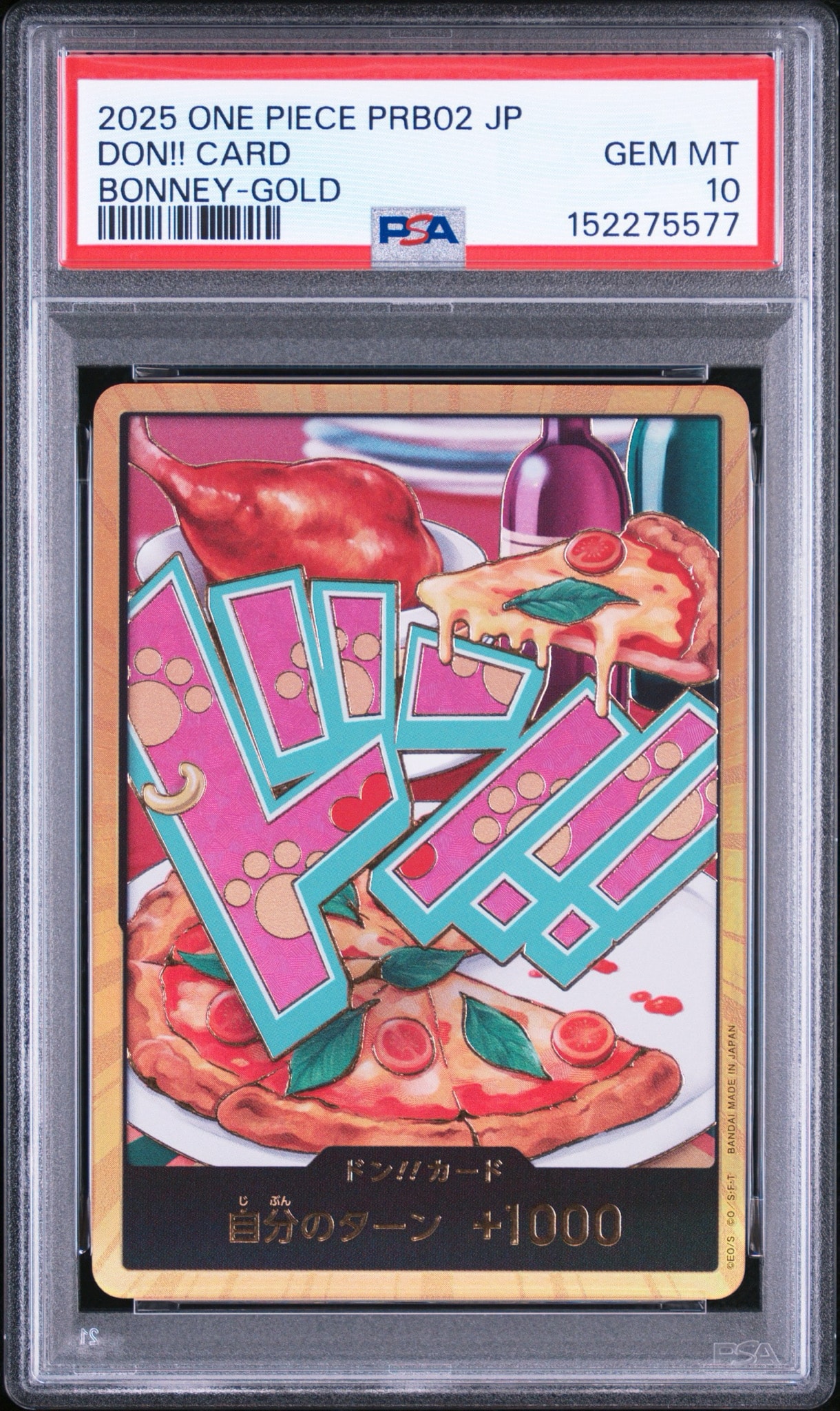 PSA10】ドン!!カード : ジュエリー・ボニー スーパーパラレル
