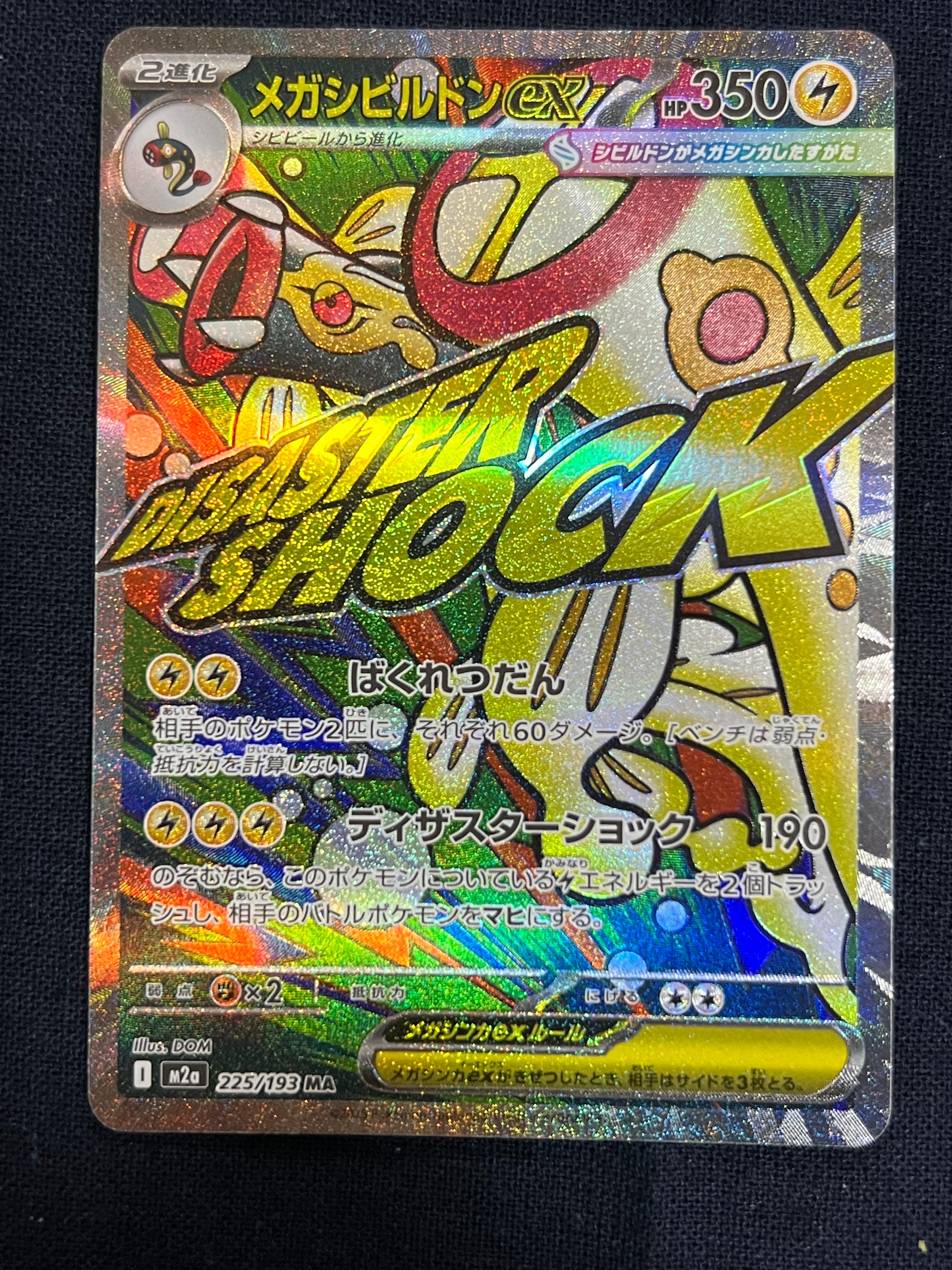 ポケモンナース [CLF 028/032](ポケモンカードゲーム Classic)の新品