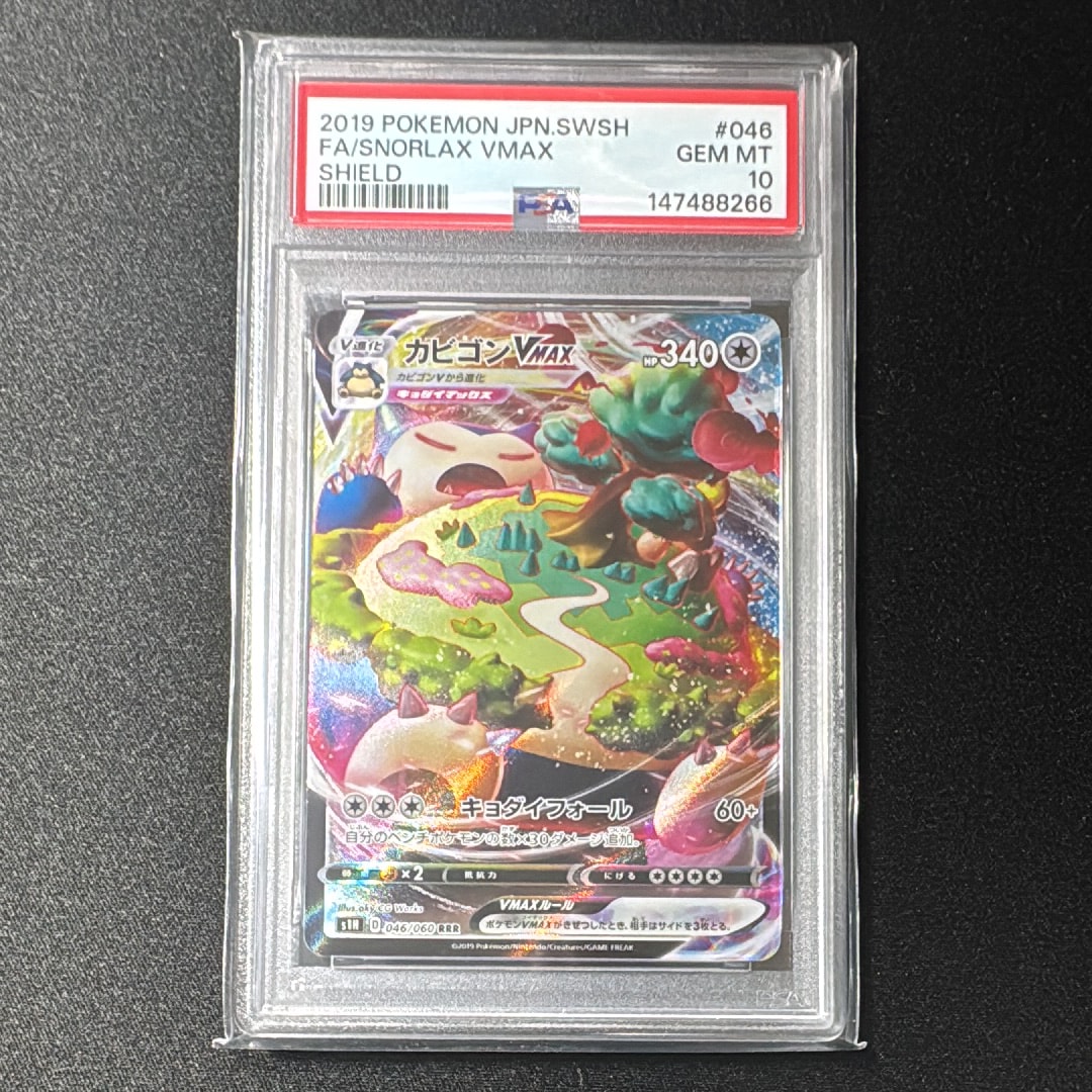 メイのはげまし SR [M3 107/080](拡張パック「ムニキスゼロ」)の新品