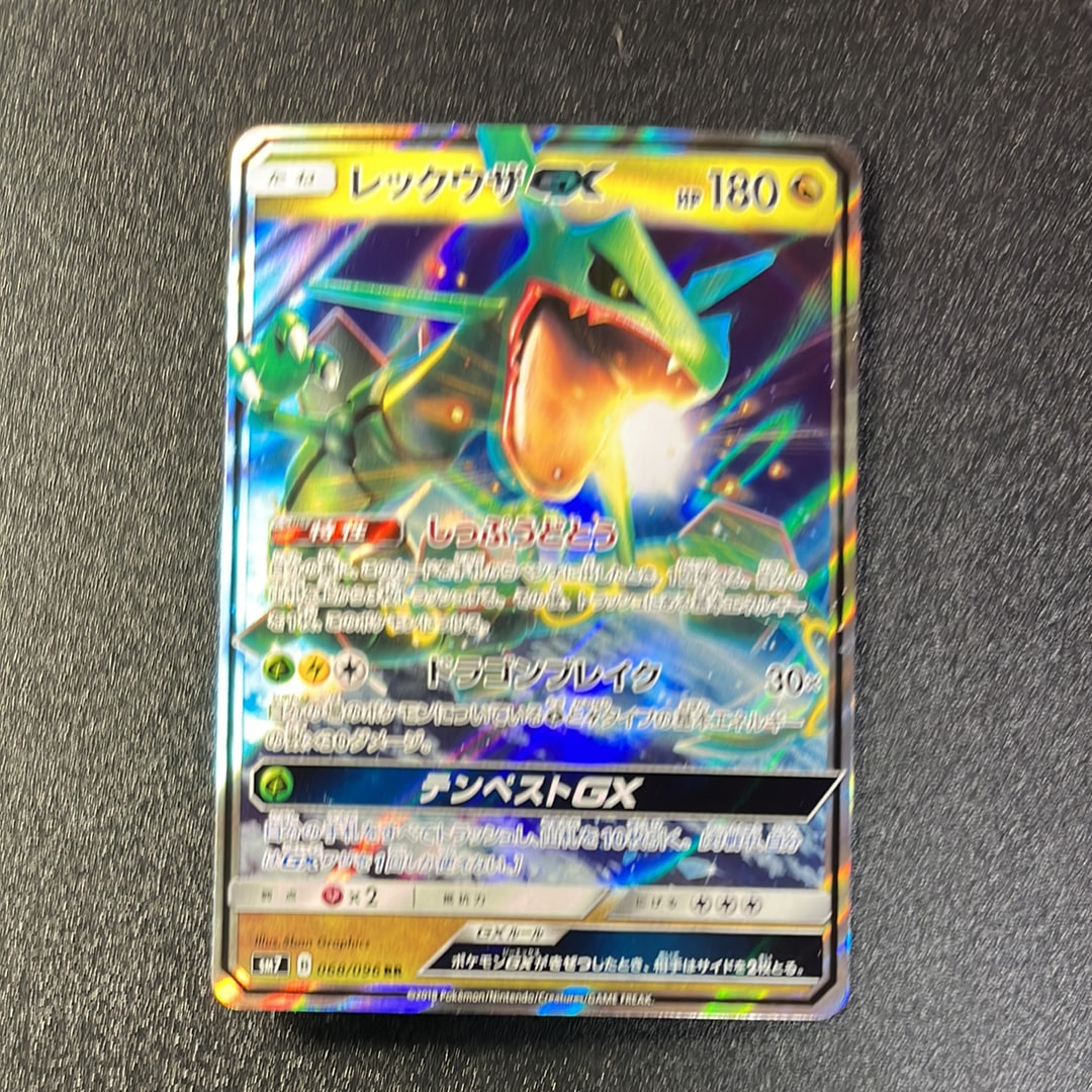 PSA10】ユウリ SR[S8b 276/184](ハイクラスパック「VMAXクライマックス