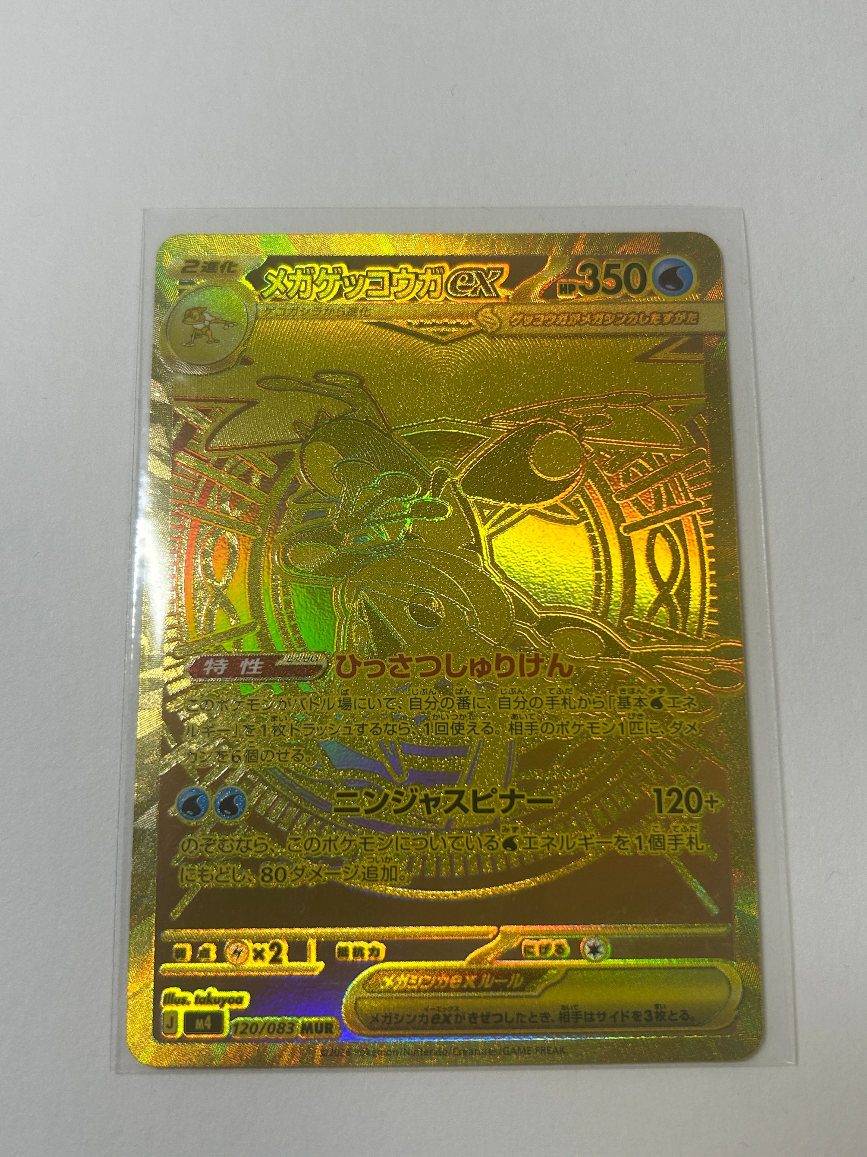 【ARS10】マクドナルド ハッピーセット リオル プロモ 022/M-P ARS10】マクドナルド ハッピーセット リオル プロモ 022/M-P 【公式通販】