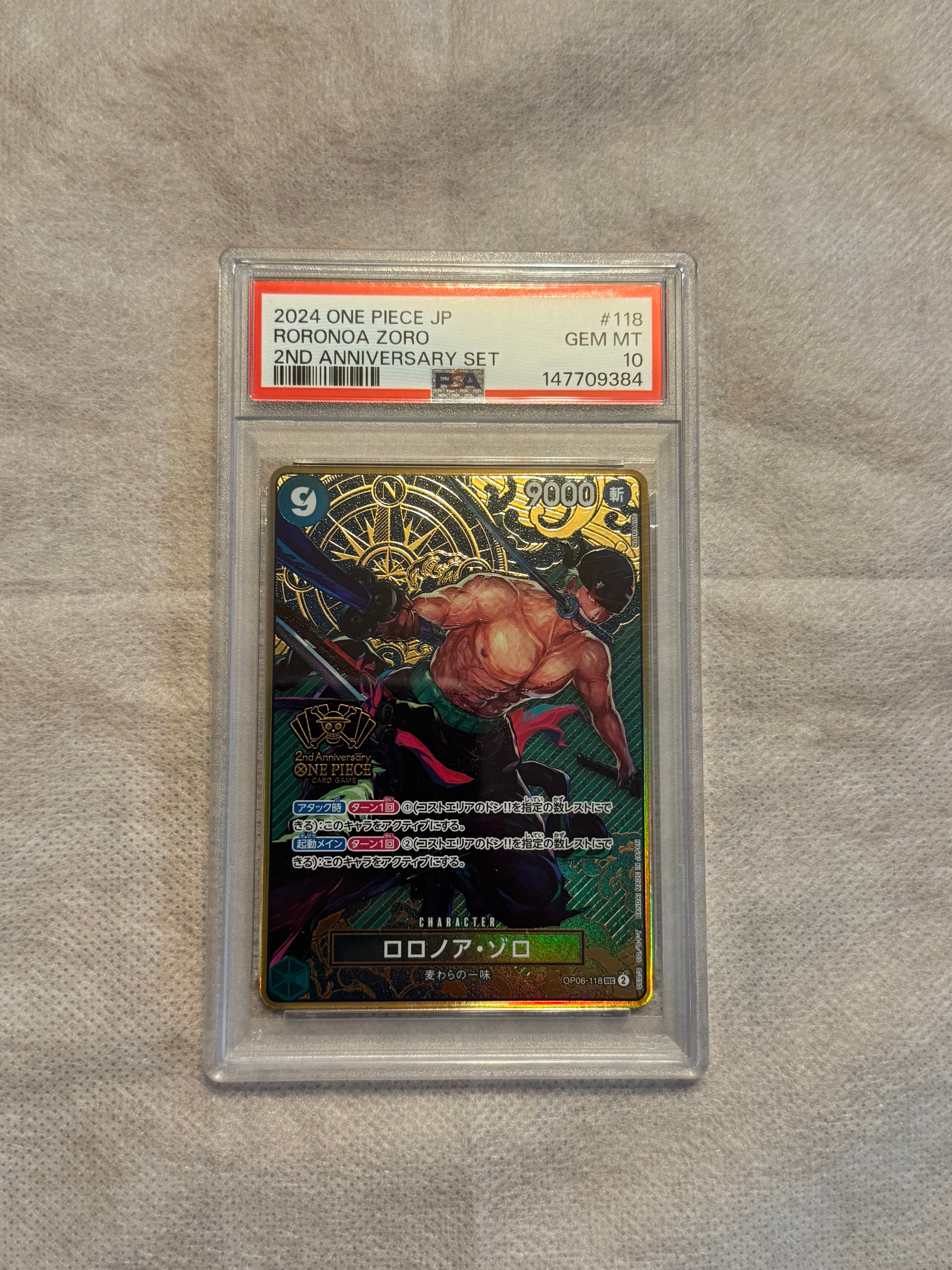 PSA10】ロロノア・ゾロ SEC [OP06-118](スペシャルグッズセット「2nd