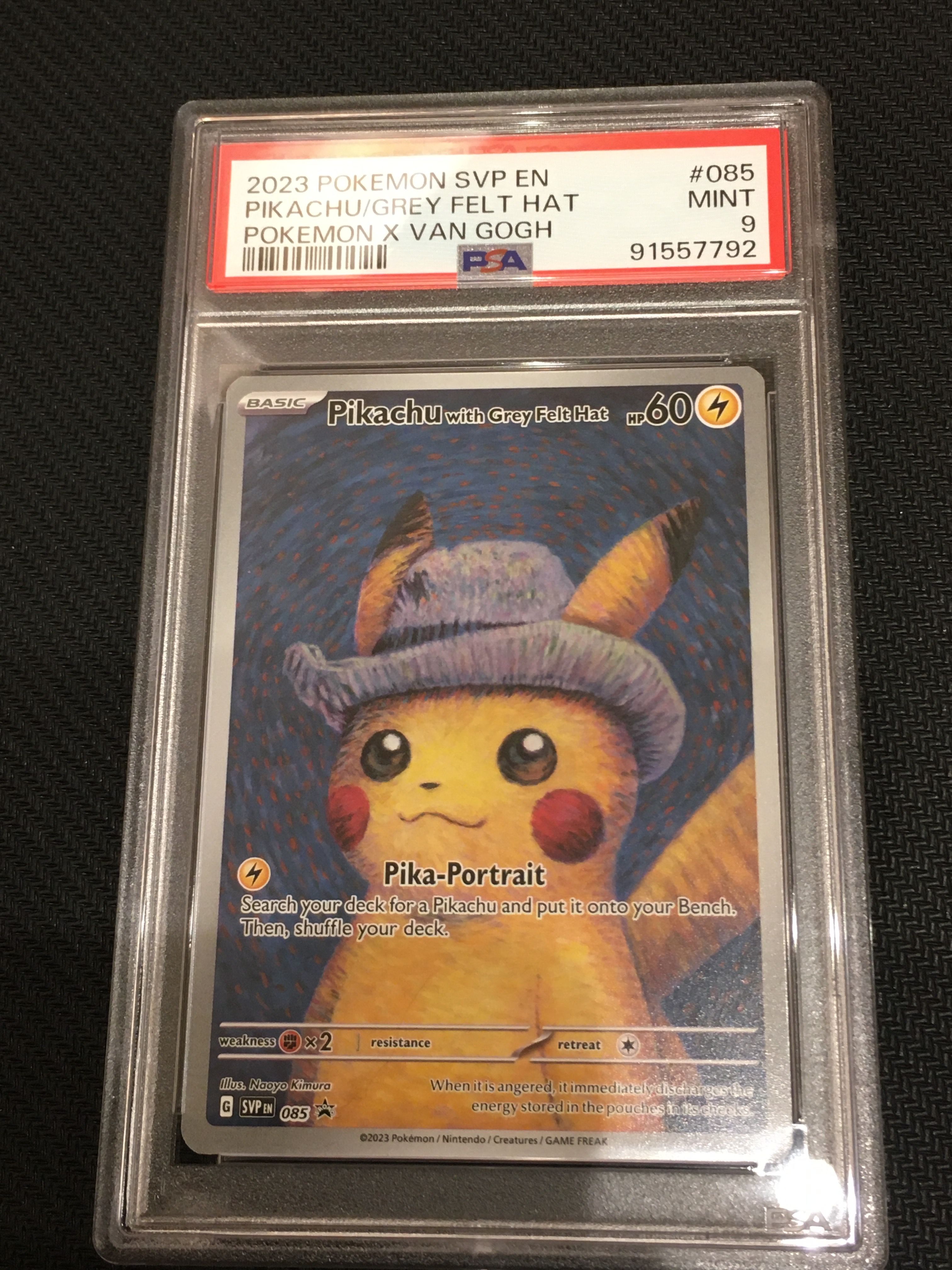 ピカチュウ : プロモ [SVP EN 085](「ゴッホ展」 プロモーションカード「SVP EN」) 【英語版】