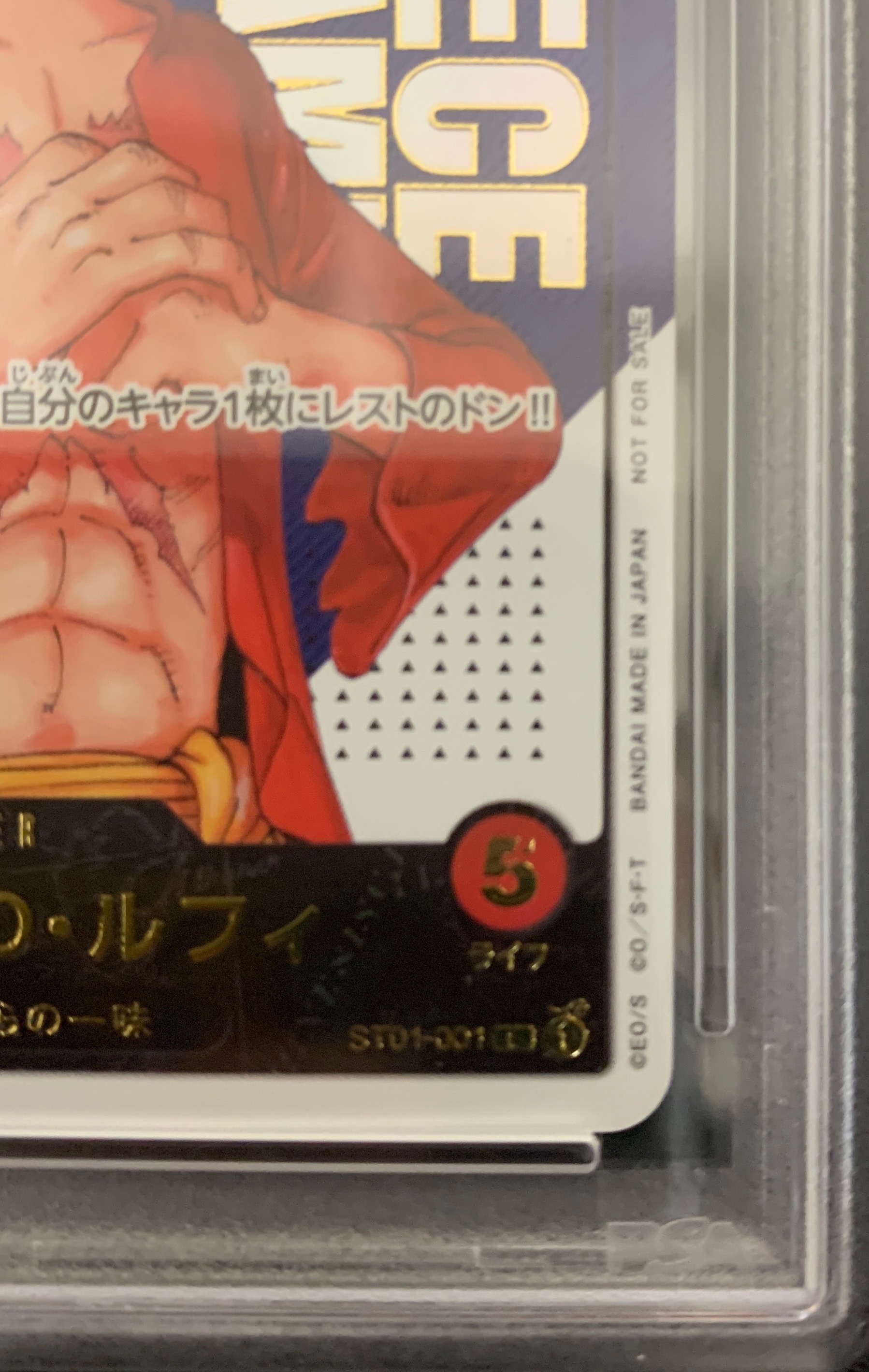 PSA10】モンキー・D・ルフィ L シリアルナンバー入り (開封済) [ST01 PSA10】モンキー・D・ルフィ L シリアルナンバー入り (開封済) [ST01