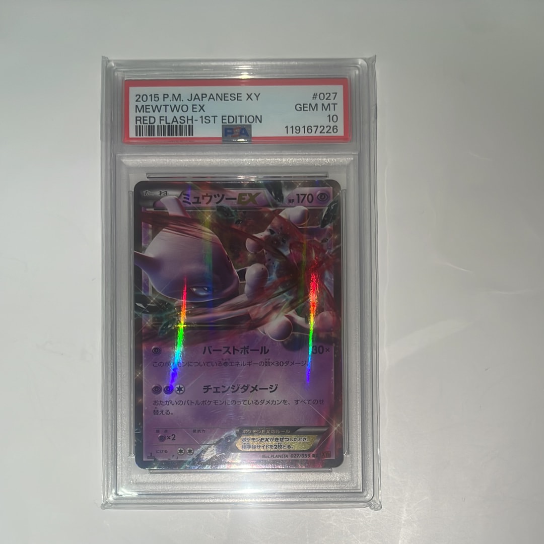 PSA10】グレイシア: プロモ P [S-P 216](ポケモンカードゲーム ソード