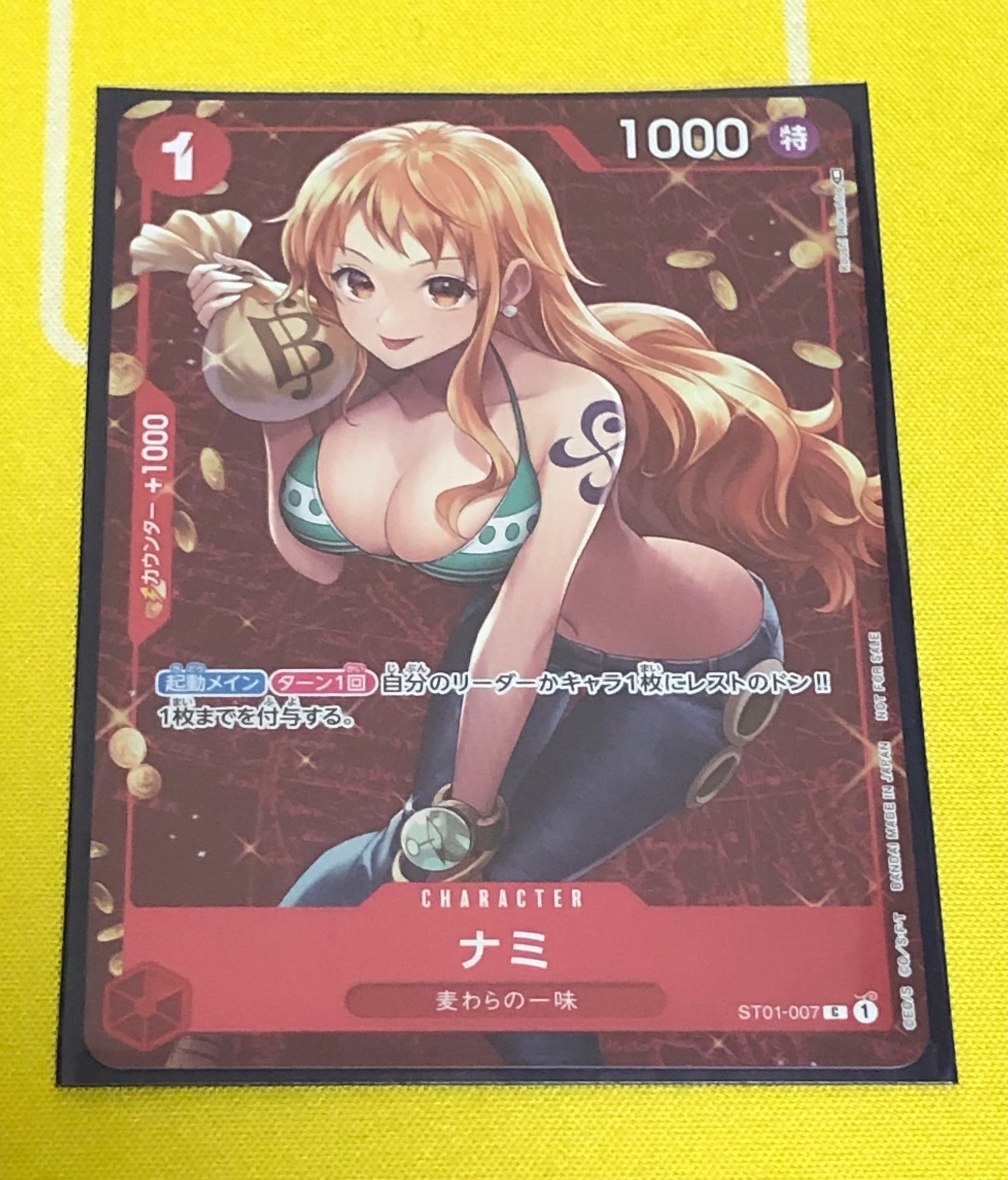 ナミ P [ST01-007]  (スタンダードバトル 優勝記念品)