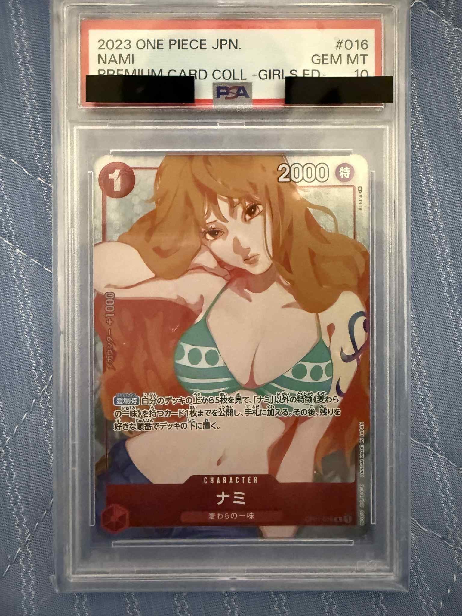 ナミ R [OP01-016] ( プレミアムカードコレクション ガールズエディション)