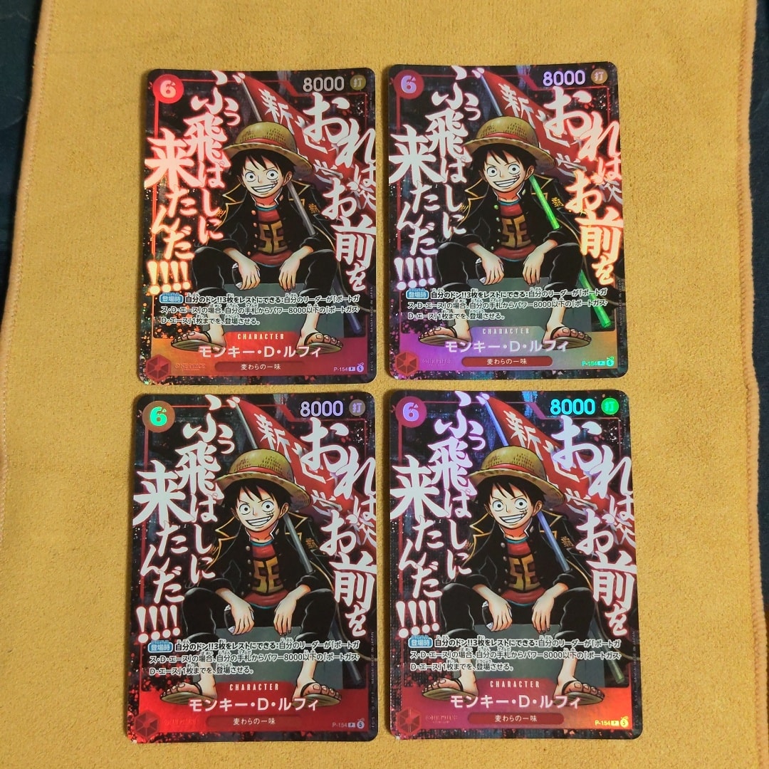 PSA10】モンキー・D・ルフィ P [P-154](プロモーションカード「最強