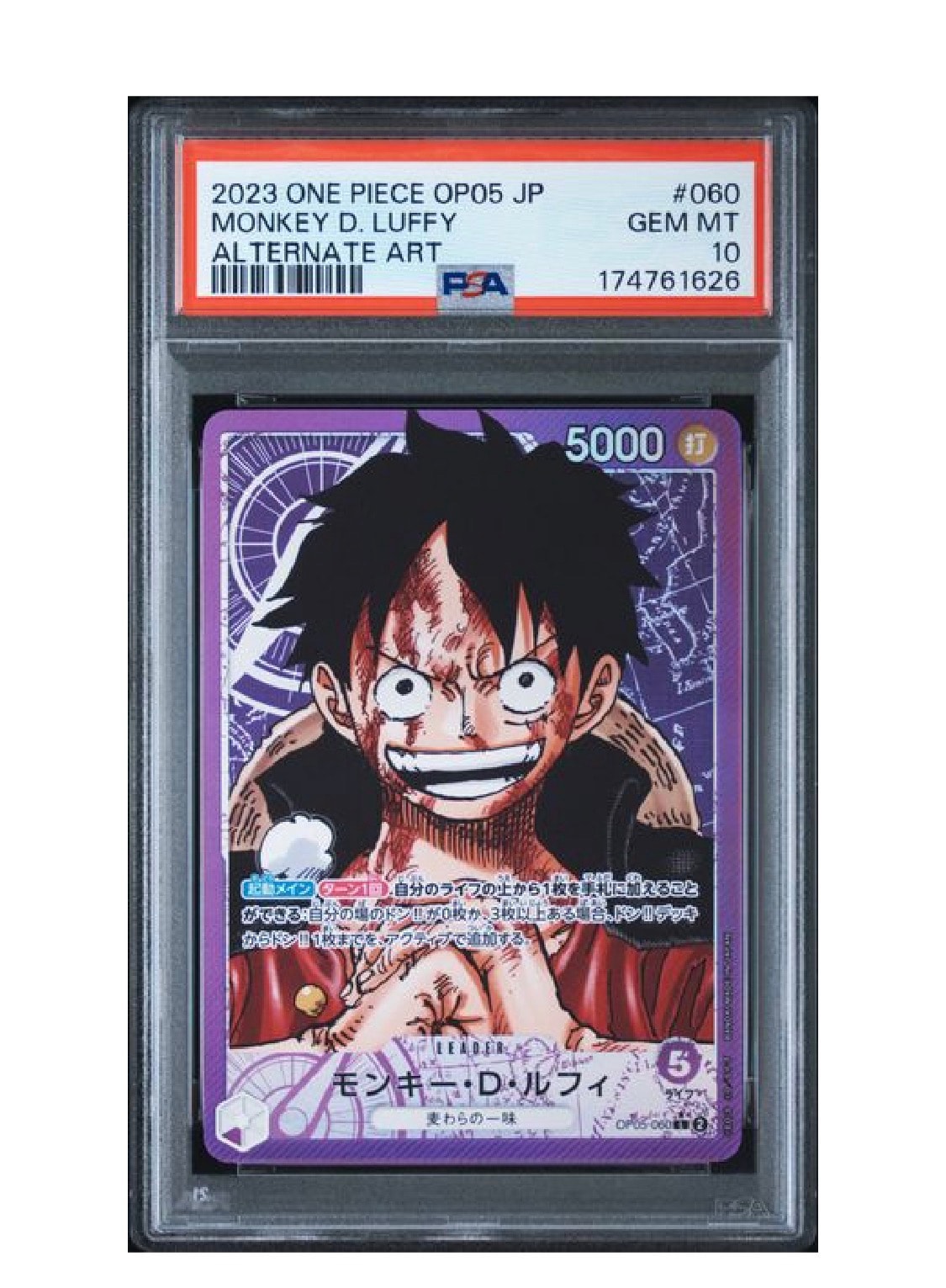 PSA10】モンキー・D・ルフィ L-P [OP05-060] (ブースターパック 新時代