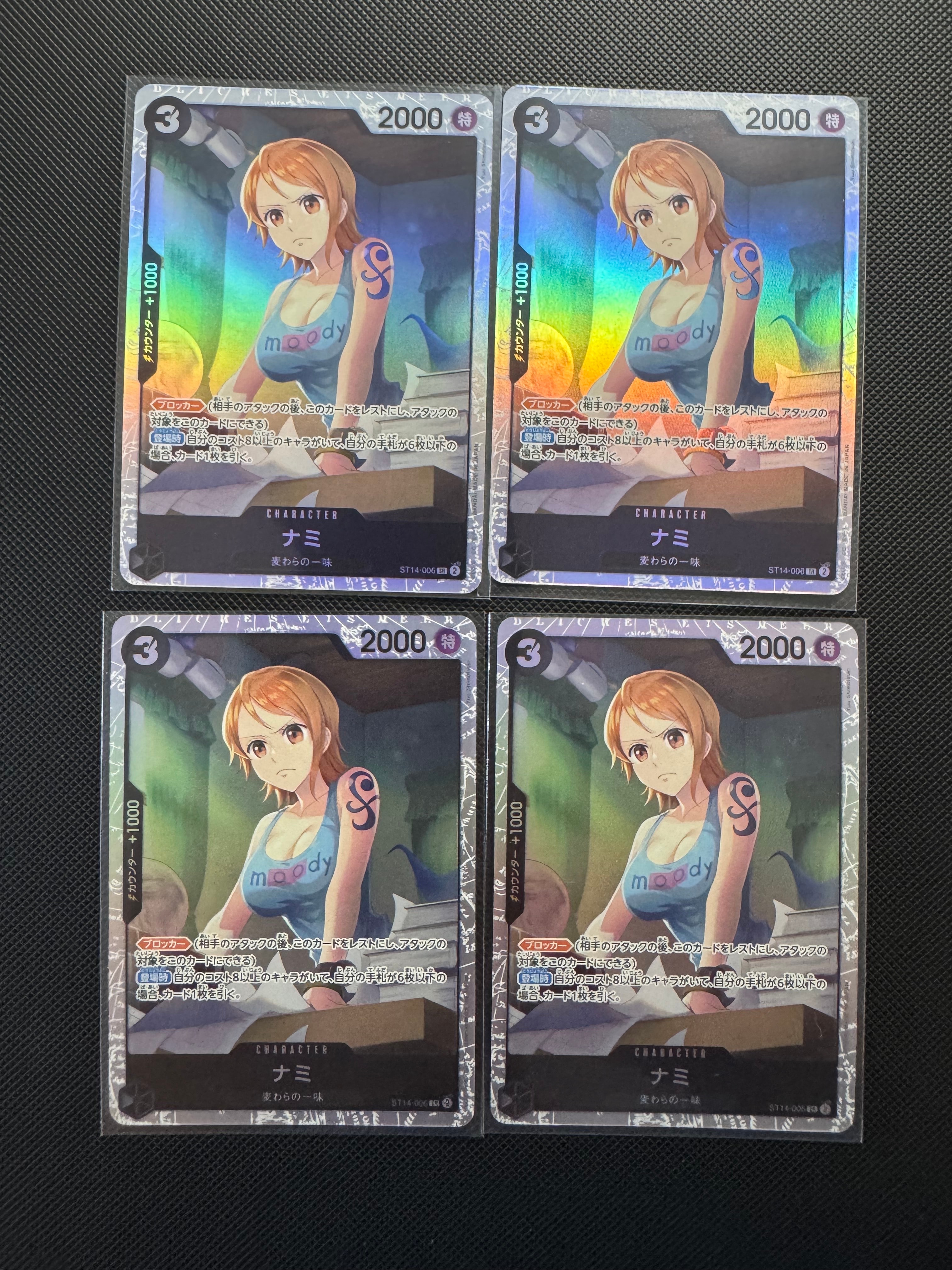 Nami SR [ST14-006](Start Deck "3D2Y")