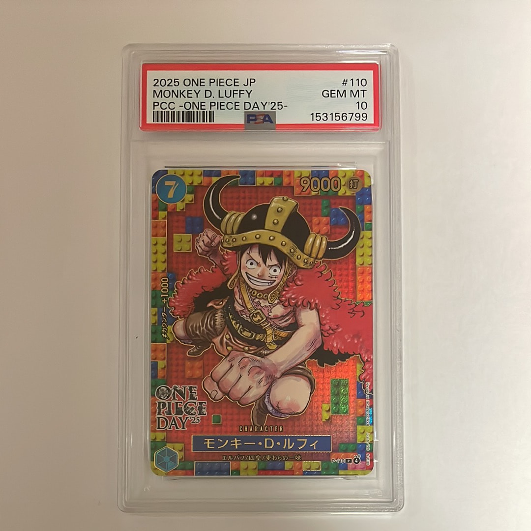 PSA10】モンキー・D・ルフィ P [P-110](プレミアムカードコレクション
