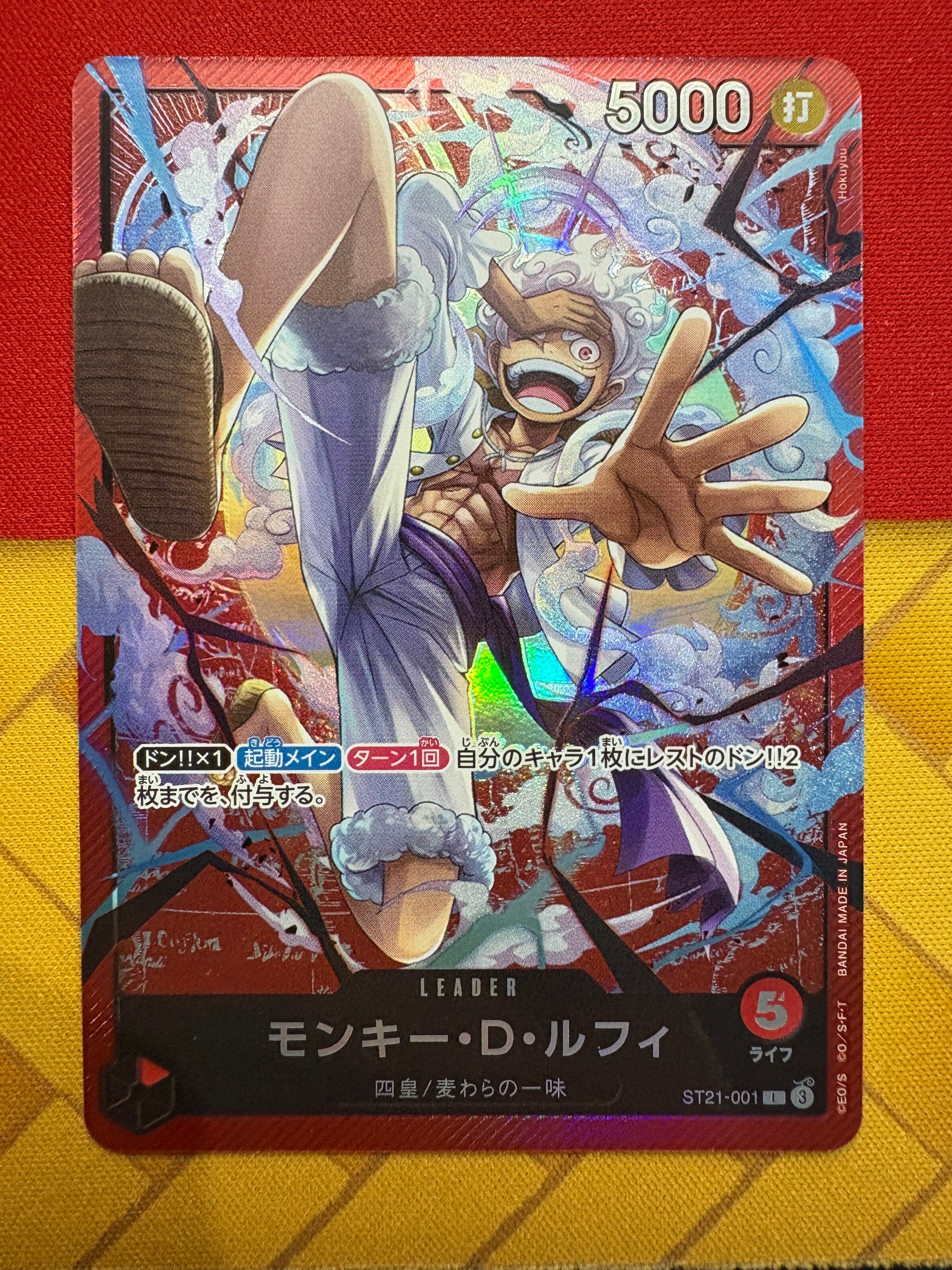 【PSA 10】ルフィ L [ST21-001] (「BASE SHOP」) Luffy ST21-001 BASE SHOP Limited Card Collection vol.1 ONE PIECE