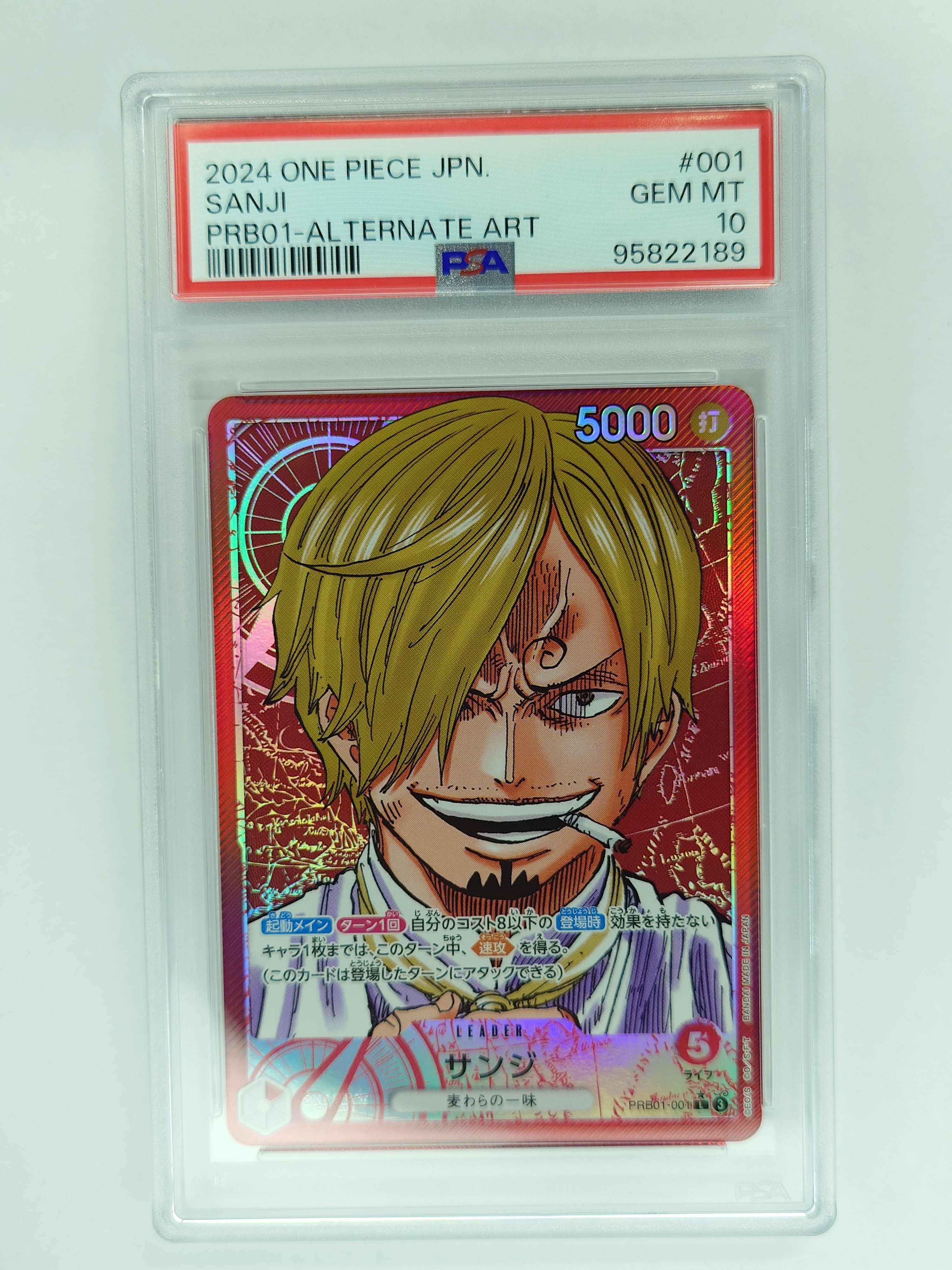 PSA10】サンジ L-P [PRB01-001](プレミアムブースター「ONE PIECE CARD