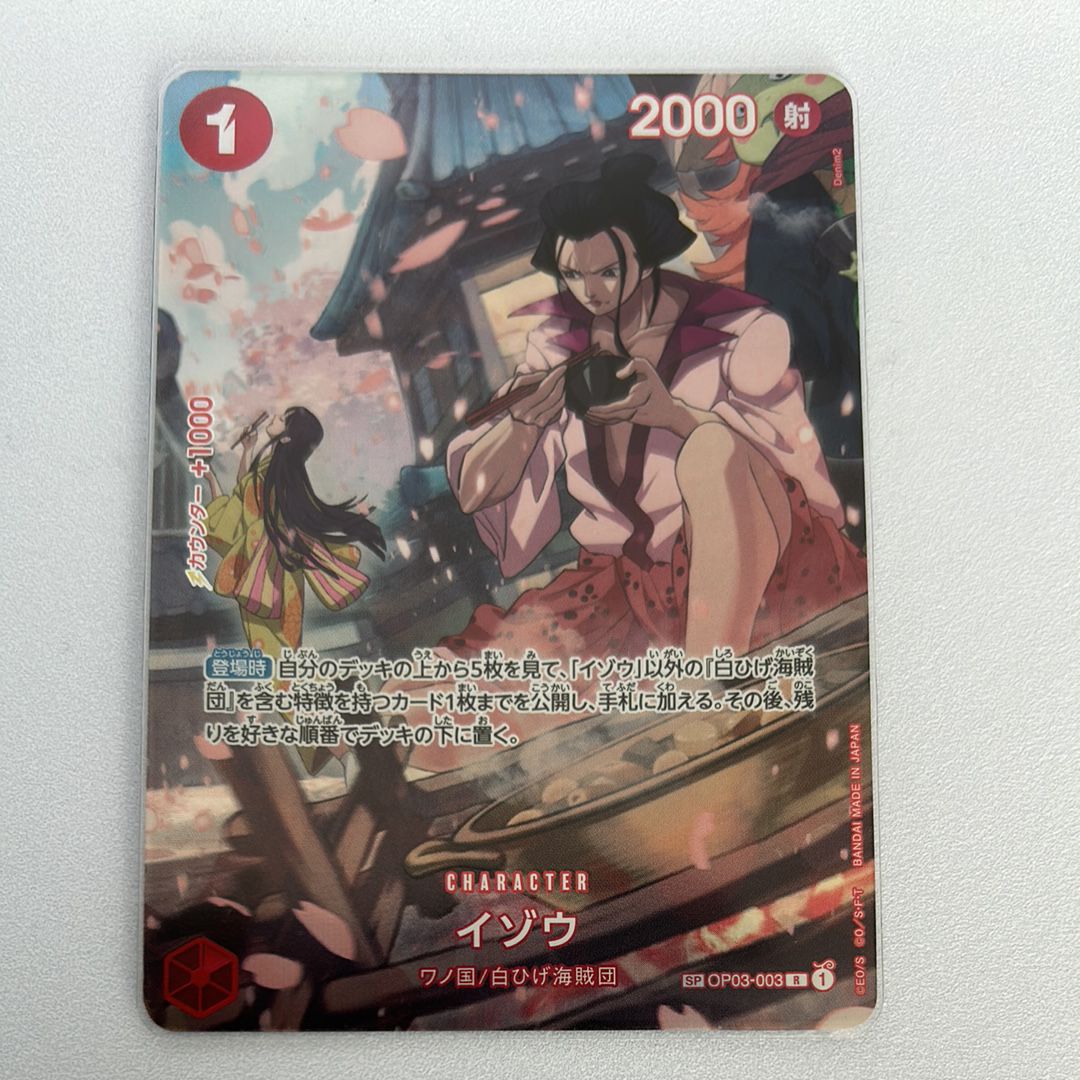 イゾウ R-SPC [OP03-003] (ブースターパック 500年後の未来)