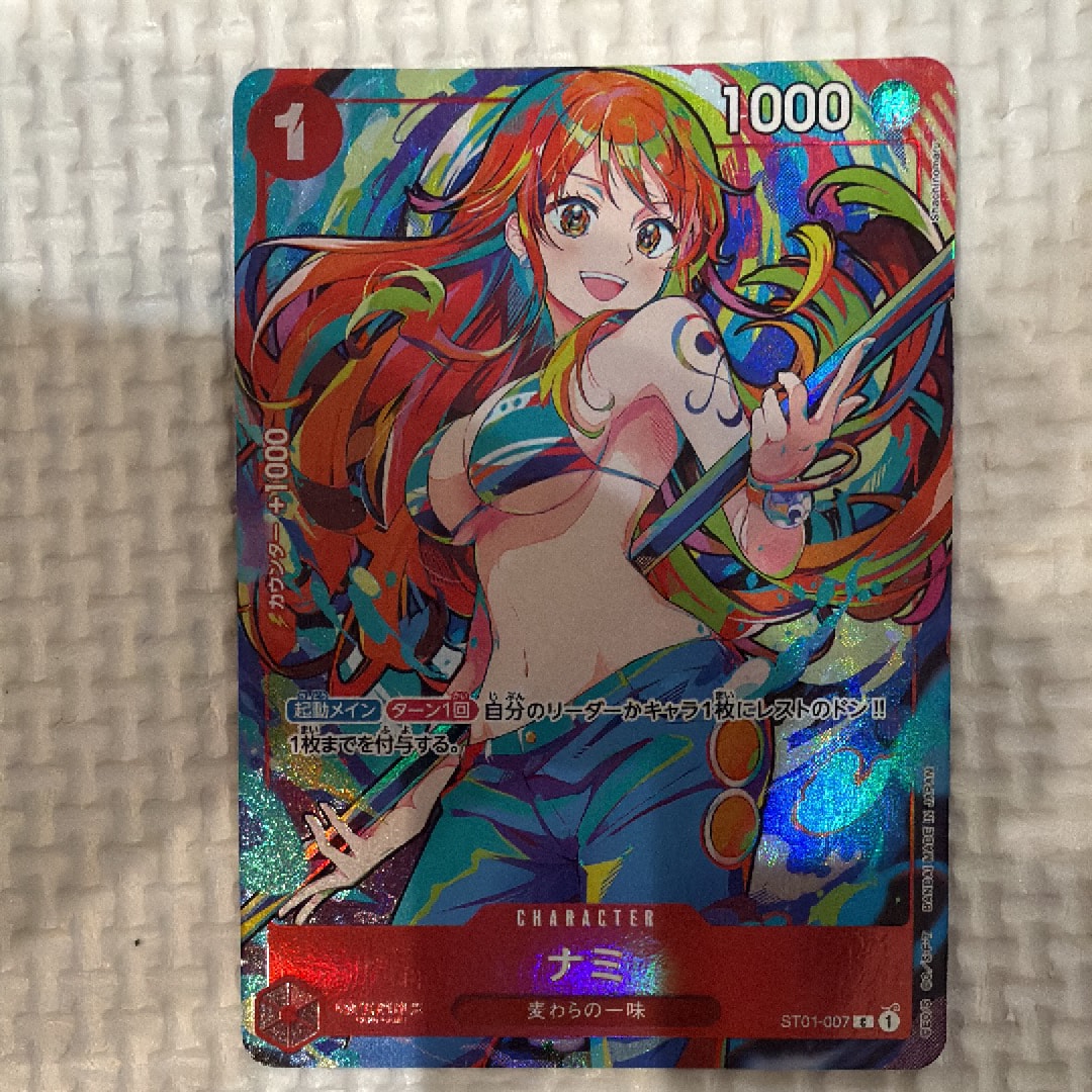 ナミ C [ST01-007](プレミアムブースター「ONE PIECE CARD THE BEST ストレージボックスセット」)