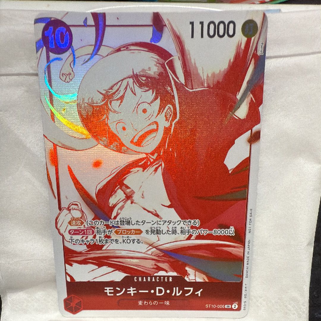 モンキー・Ｄ・ルフィ SR [ST10-006](プロモーションカード「3周年！ワンピースカードトレジャーキャンペーン」)