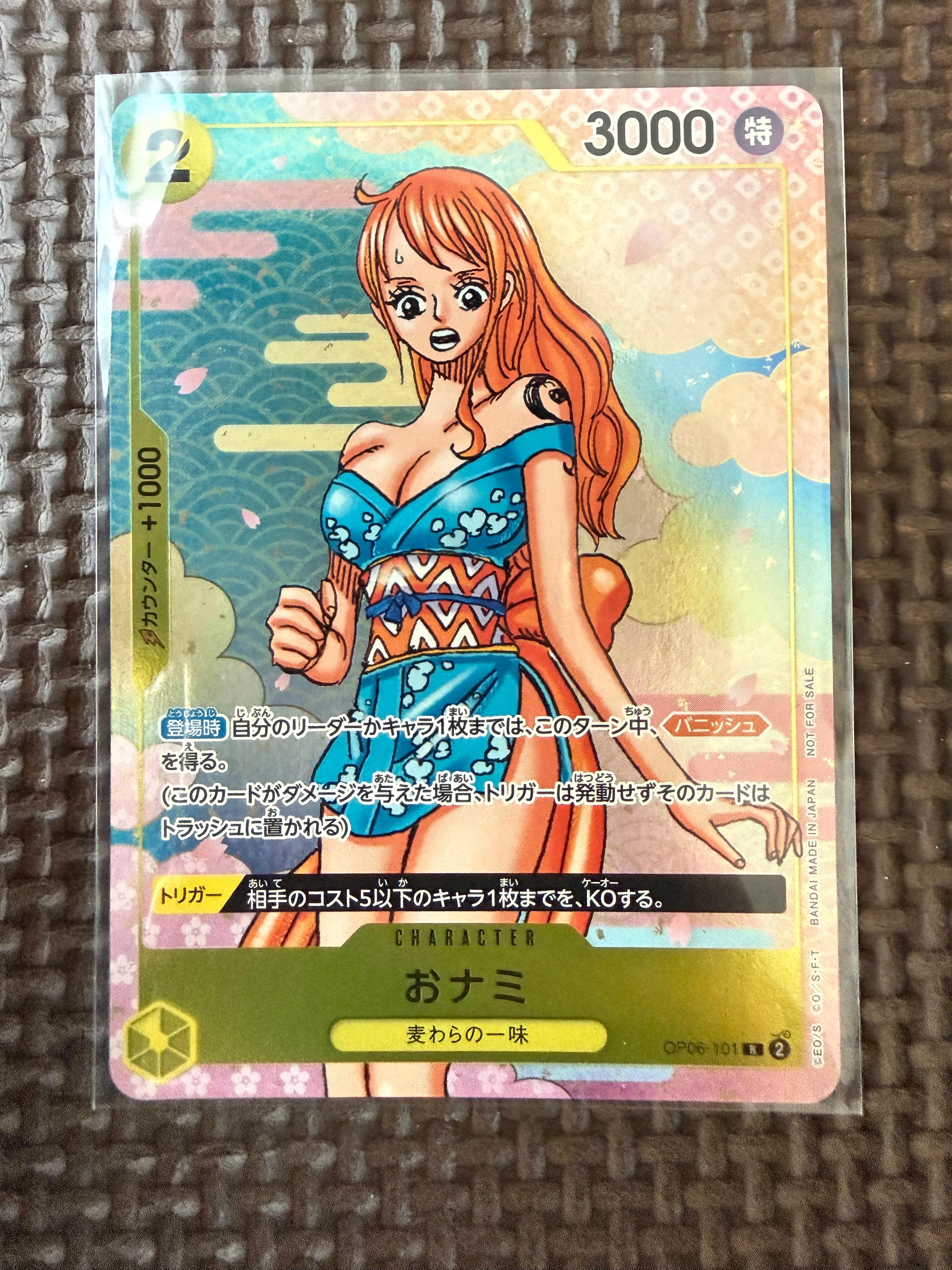 おナミ R [OP06-101](プロモーションカード「ONE PIECE CARD GAME 2nd ANNIVERSARY COMPLETE GUIDE」)