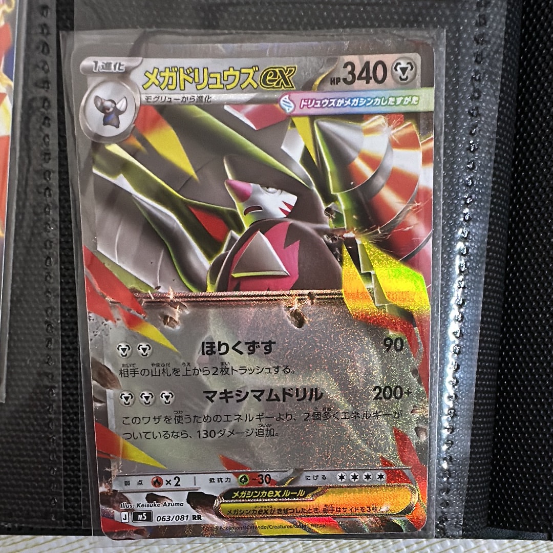 ピカチュウ [CLL 008/032](ポケモンカードゲーム Classic)の新品/中古