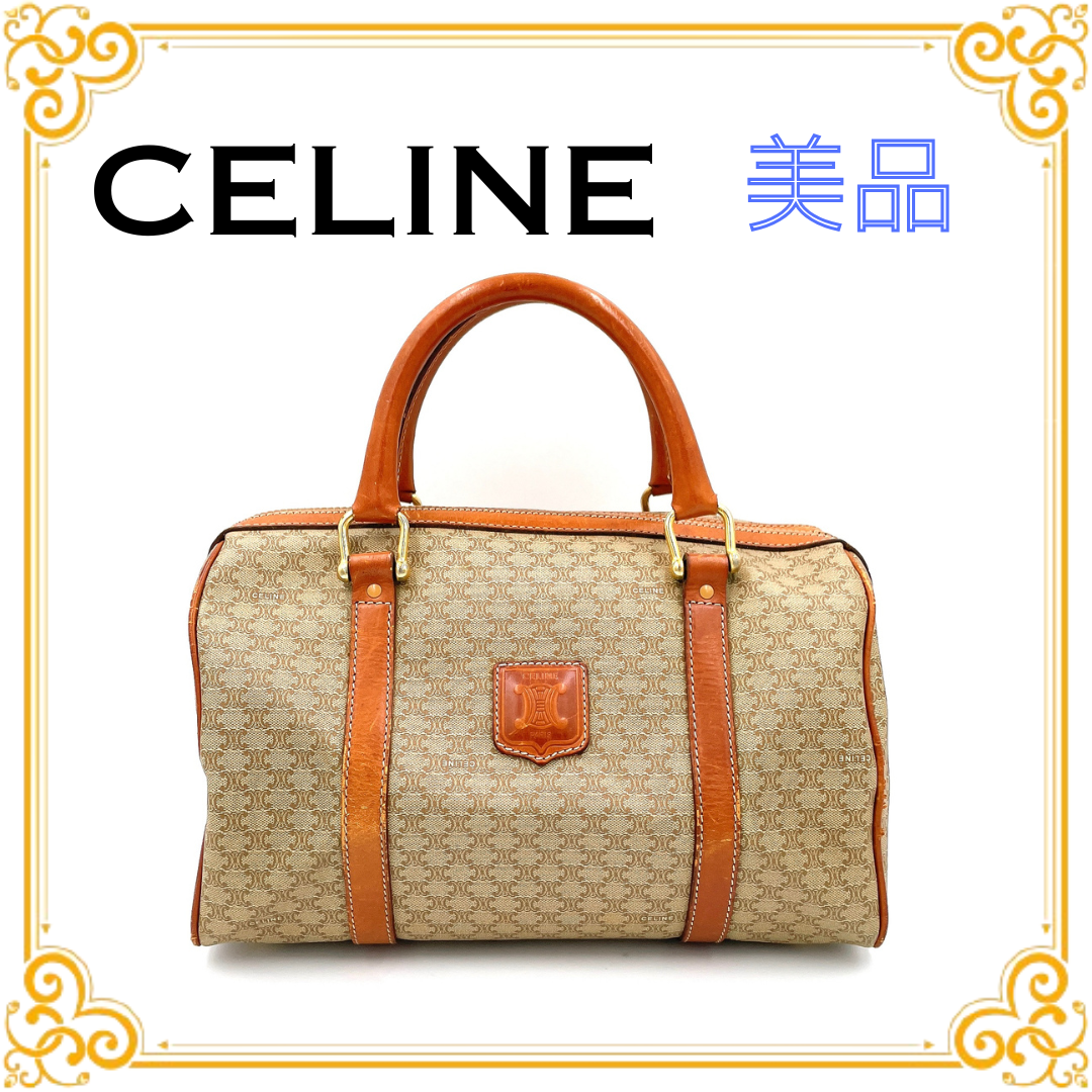 ✨️希少カラー✨️ セリーヌ マカダム ハンドバッグ レディース ヴィンテージ