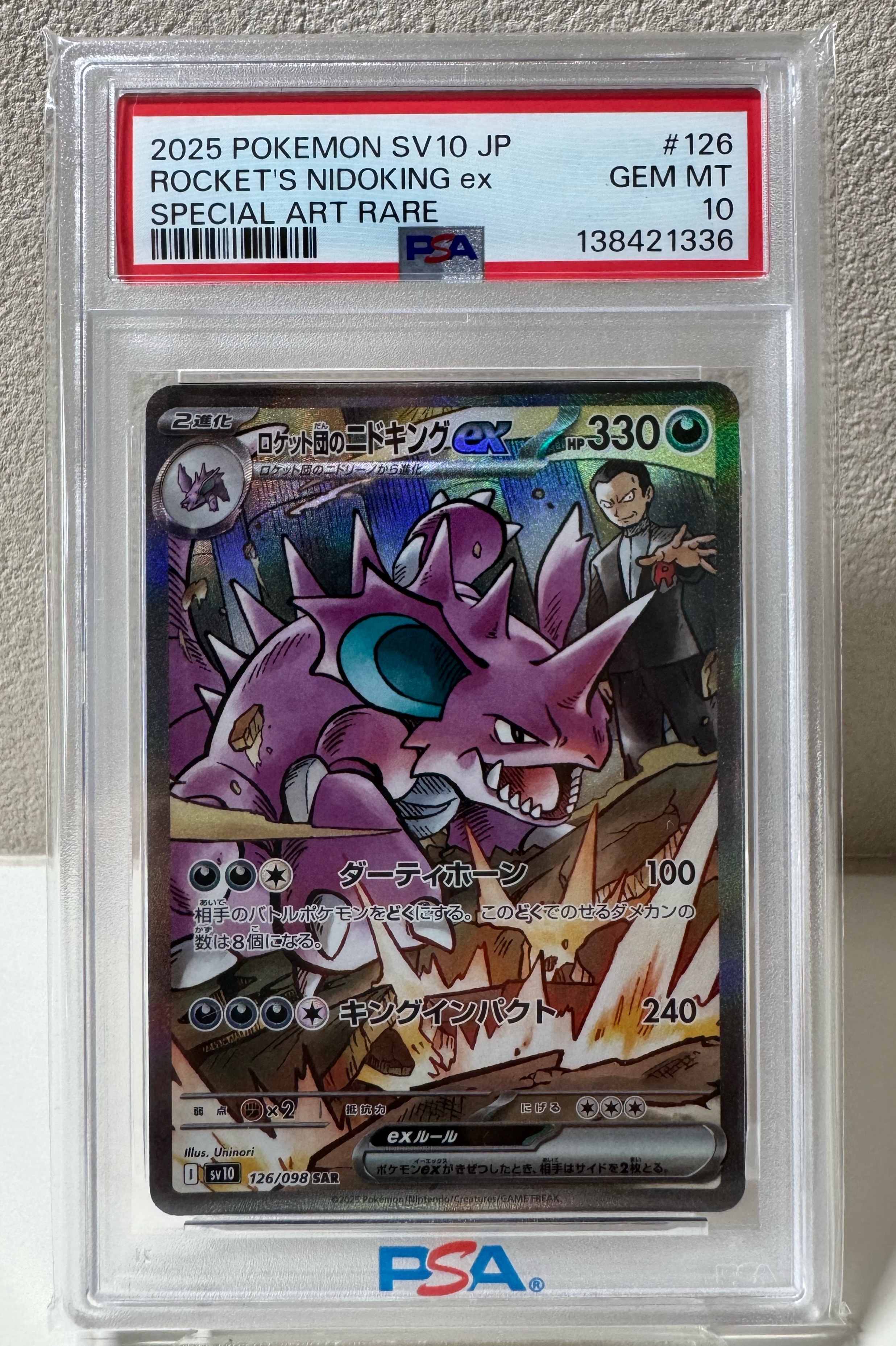 ビクティニ SR :1ED [BW2 070/066](拡張パック「レッドコレクション