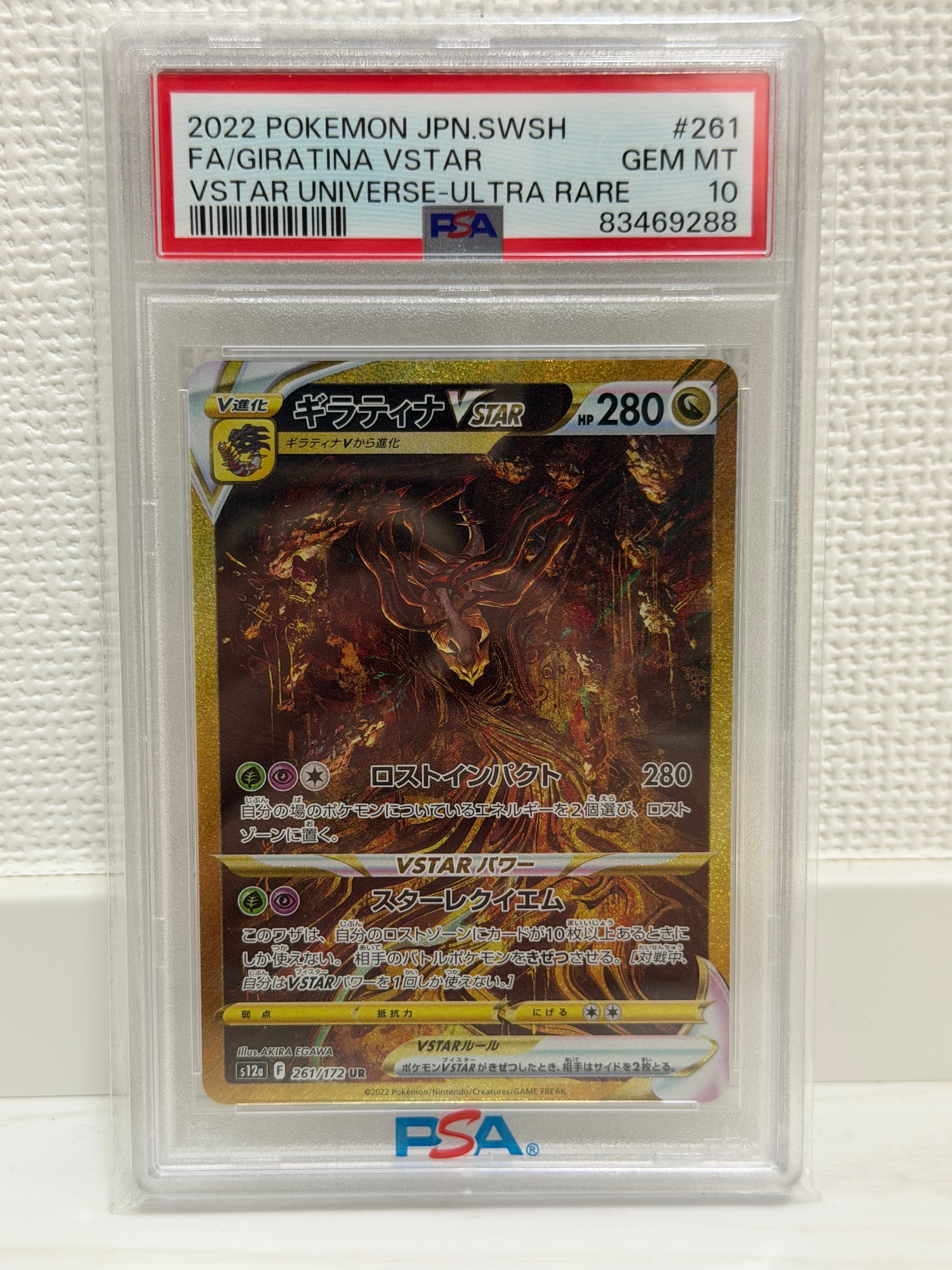 セレビィEX SR[BW6 060/059](拡張パック「コールドフレア」)の新品
