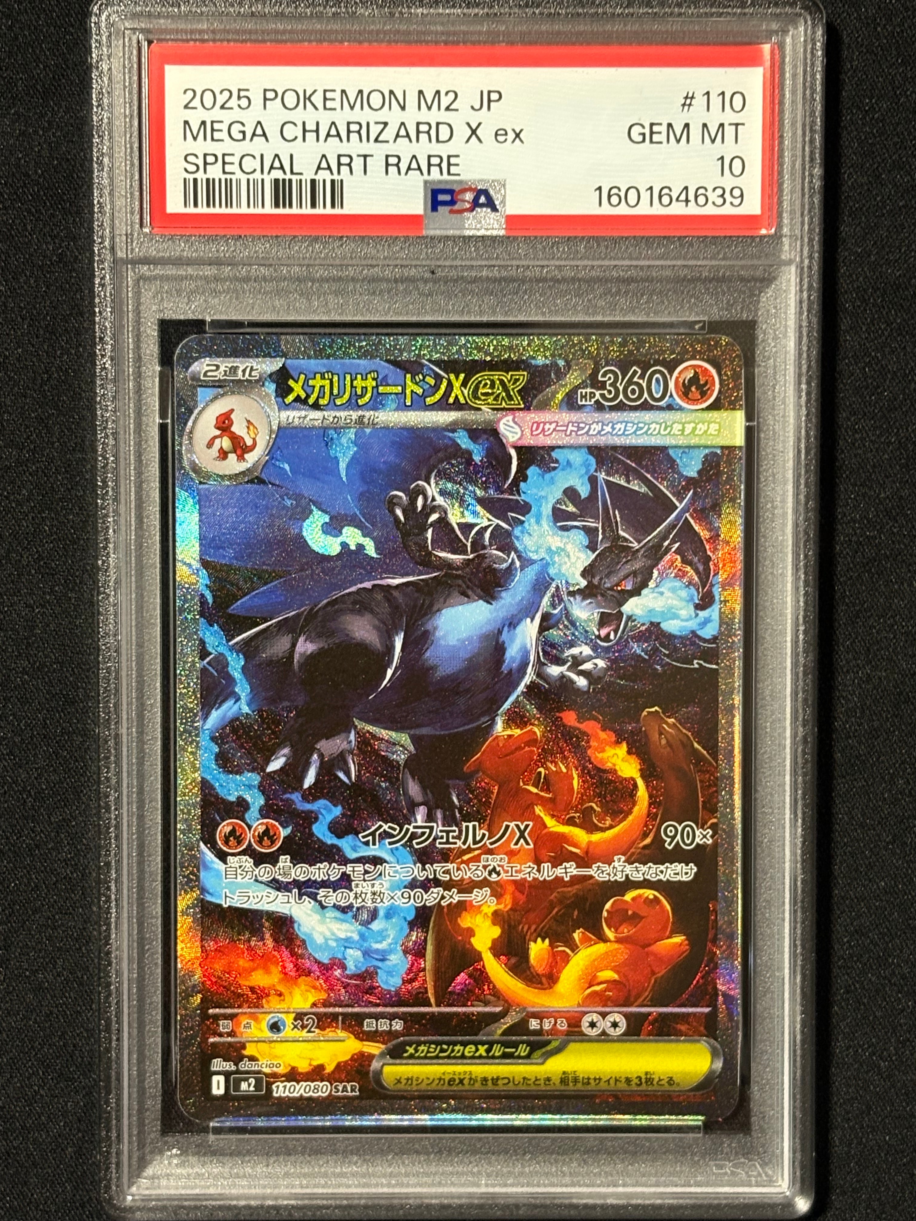 PSA9】メガリザードンXex SAR [M2 110/080](拡張パック「インフェルノX