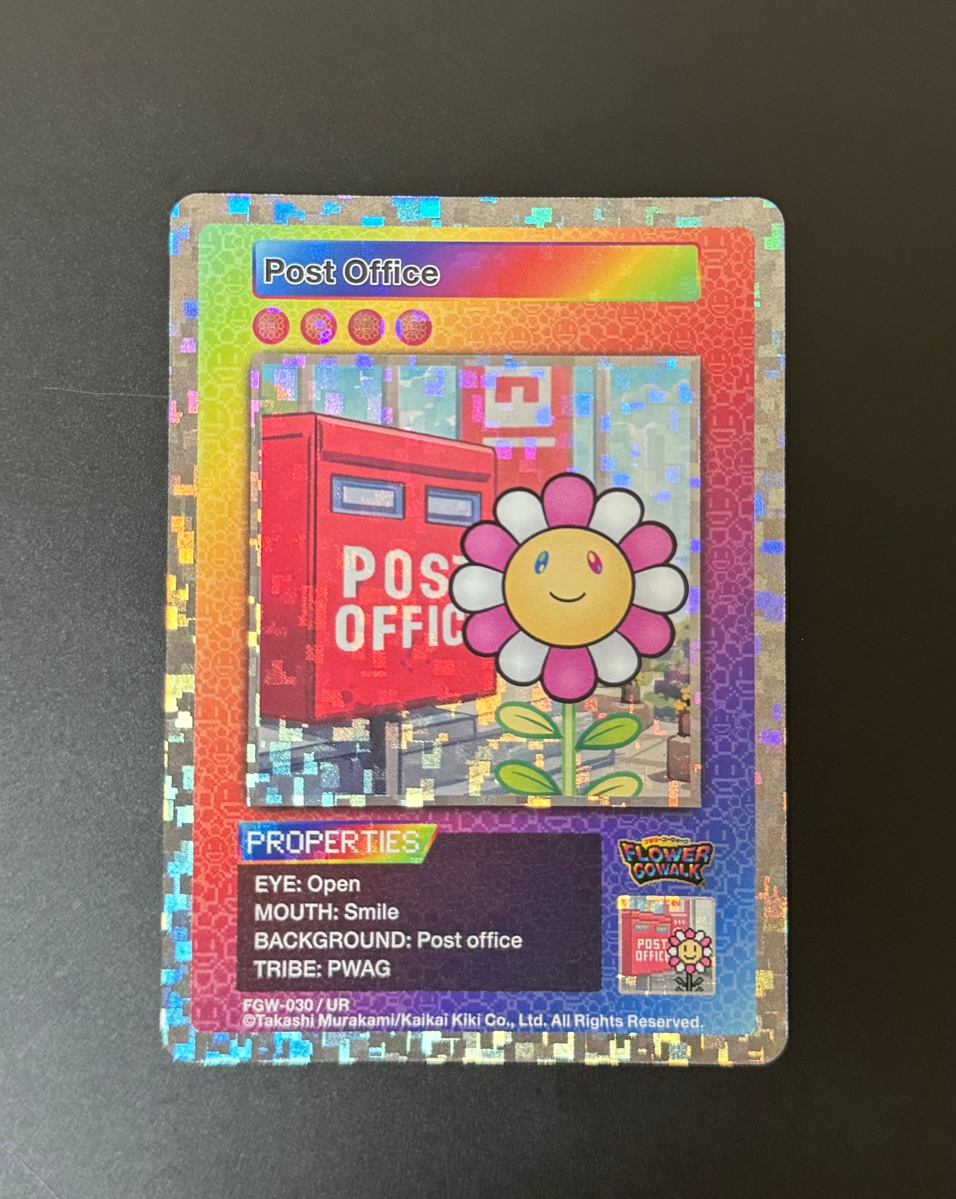 ゆうびんきょく UR [FGW-030]【英語版】(ムラカミフラワーズ「Flower Go Walk 付属限定版」)