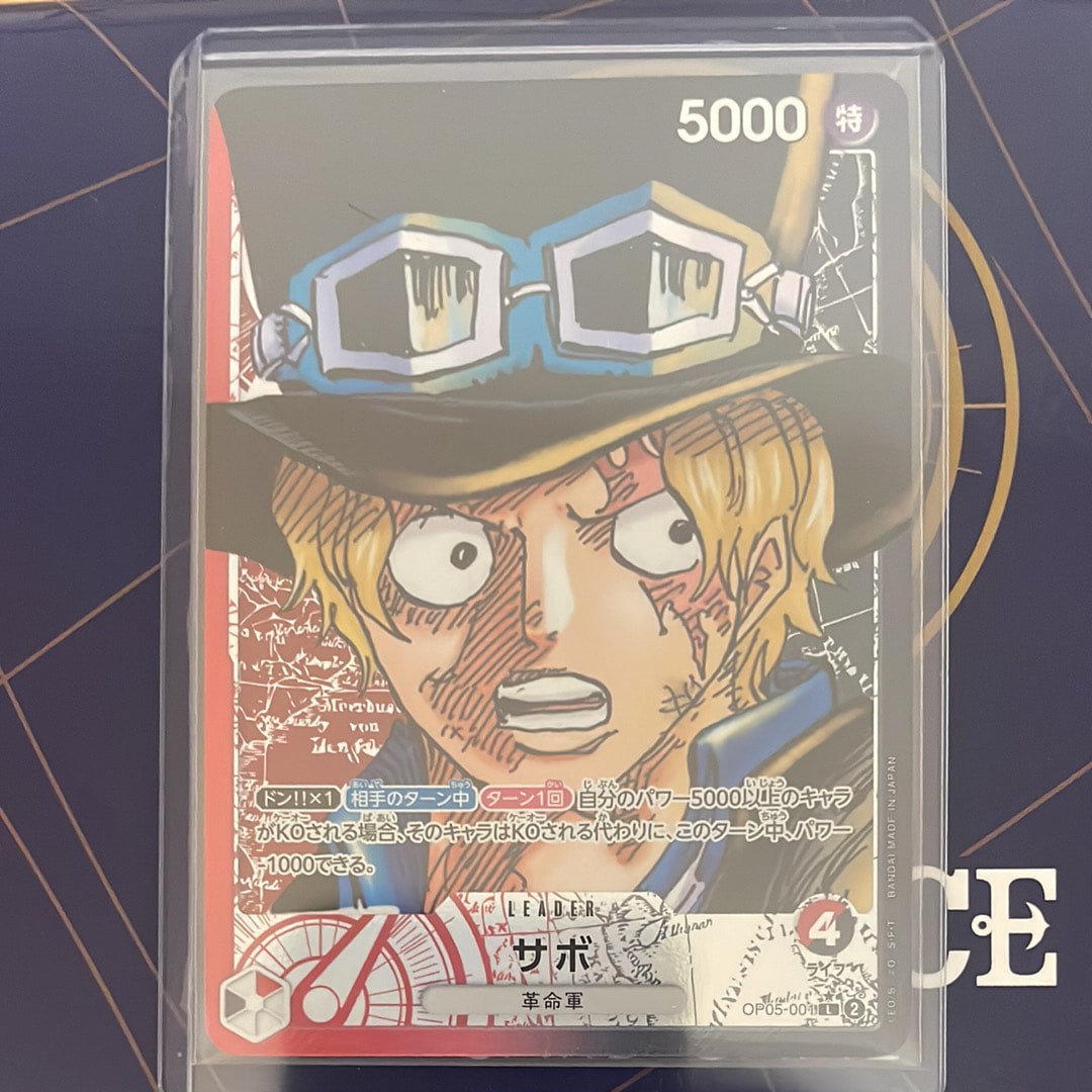 Sabo L-P [OP05-001] (Booster Pack Awakening of the New Era)