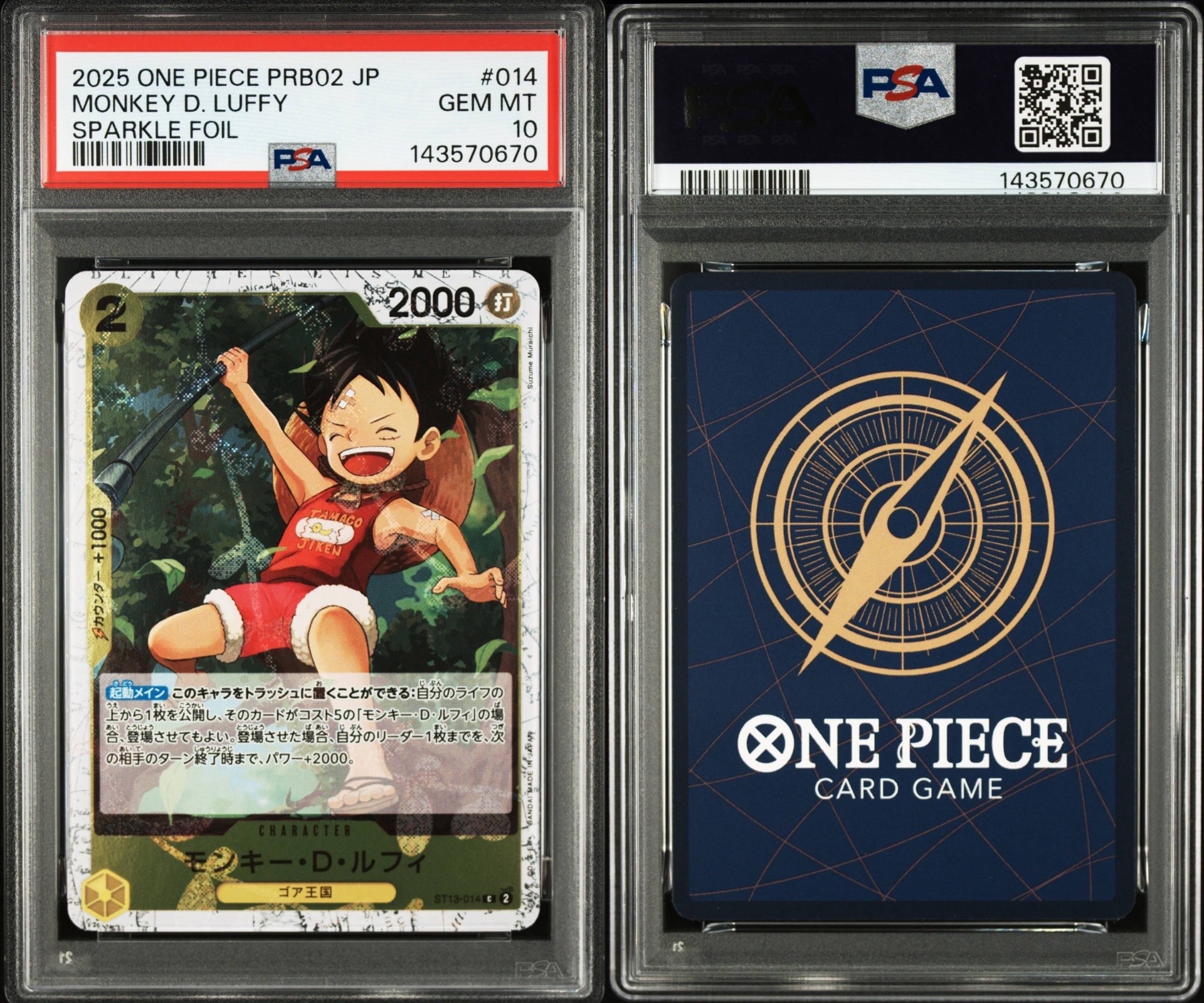 モンキー・D・ルフィ C : フォイル [ST13-014](プレミアムブースター「ONE PIECE CARD THE BEST vol.2」)