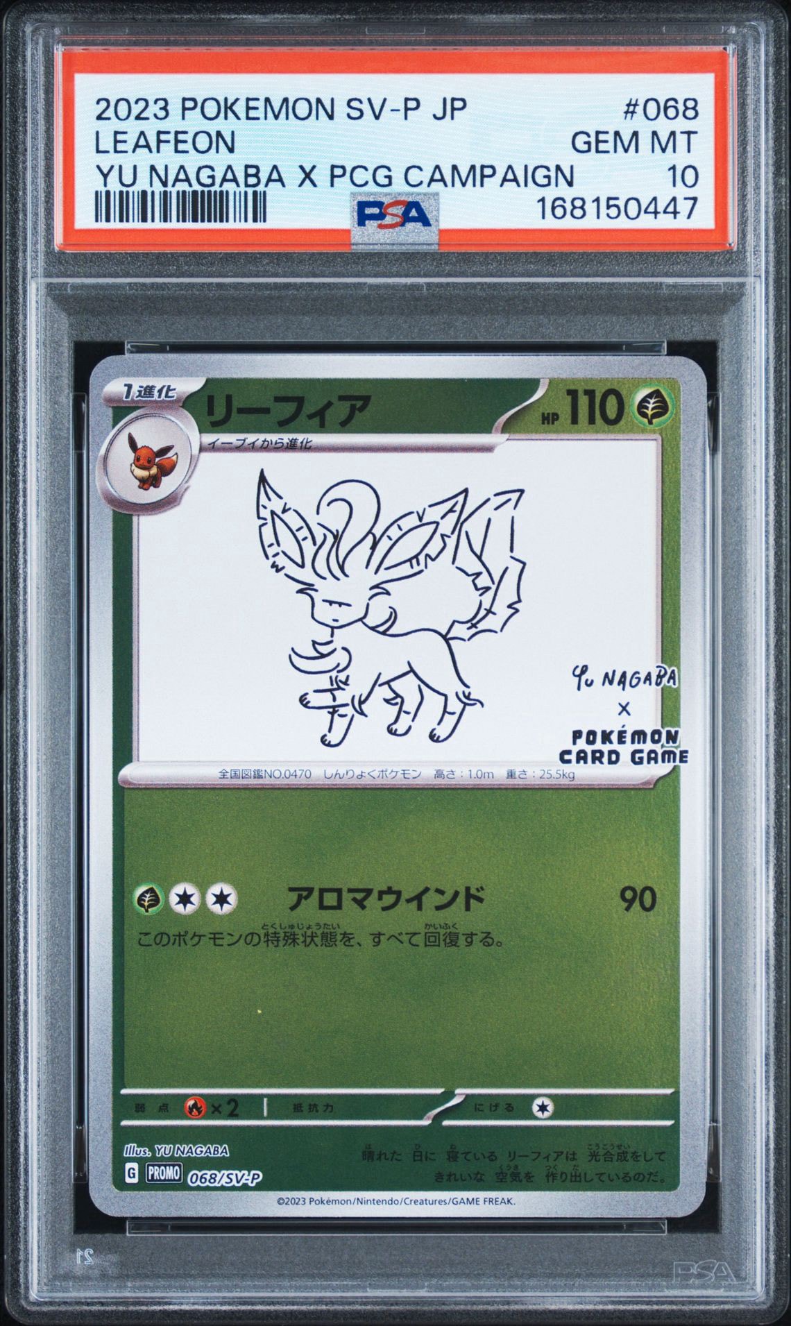 Leafeon - 068/SV-P