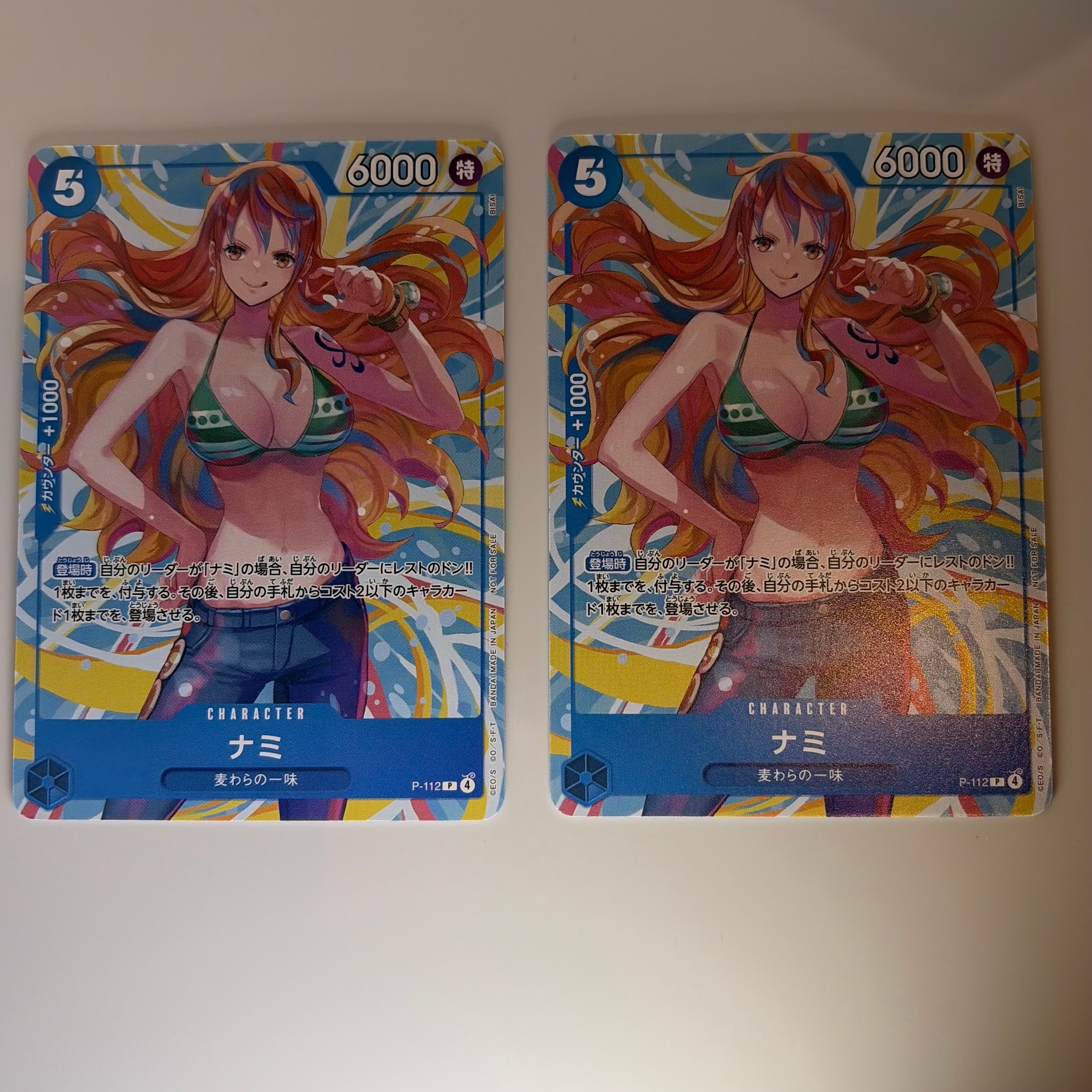 PSA10】ナミ P [P-112]【アジア版】(プロモーションカード「ミニティン