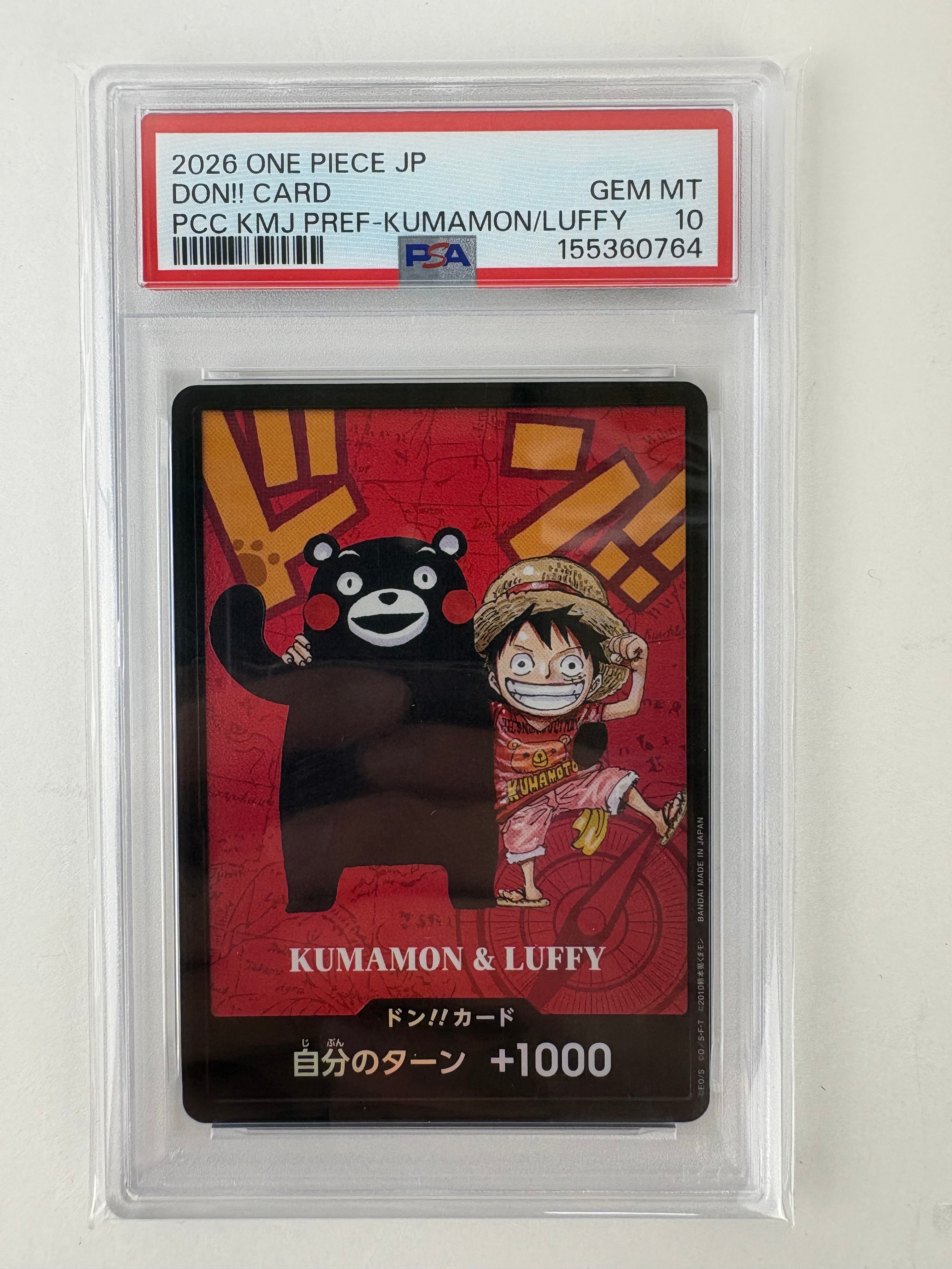 熊本県スペシャル ドンカード ルフィ＆くまモンのみ 状態B】ドン!!カード : くまモン&ルフィ (プレミアムカード
